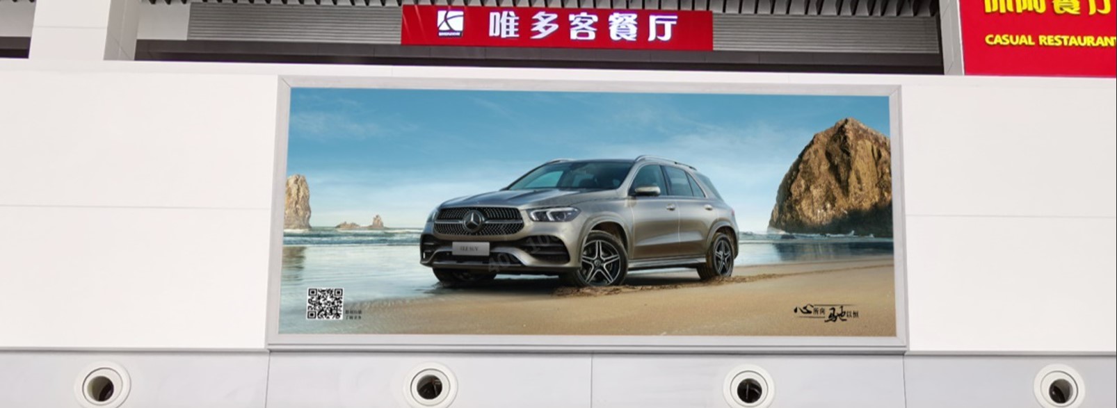 淮安机场广告-出发到达出入口灯箱C9