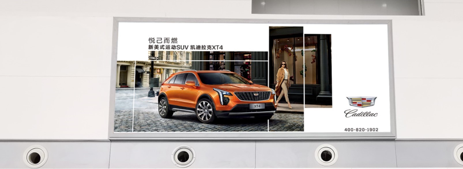 淮安机场广告-出发到达厅灯箱C3/12