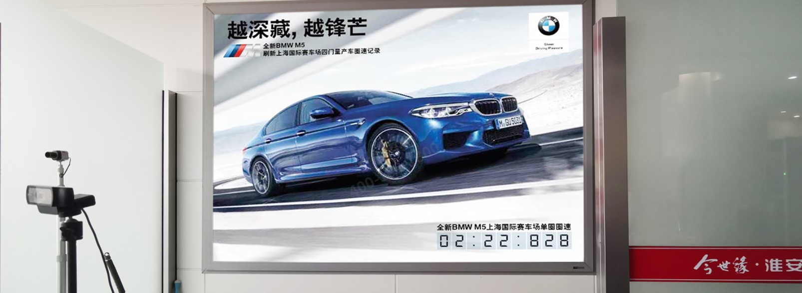 淮安机场广告-出发安检口灯箱C14