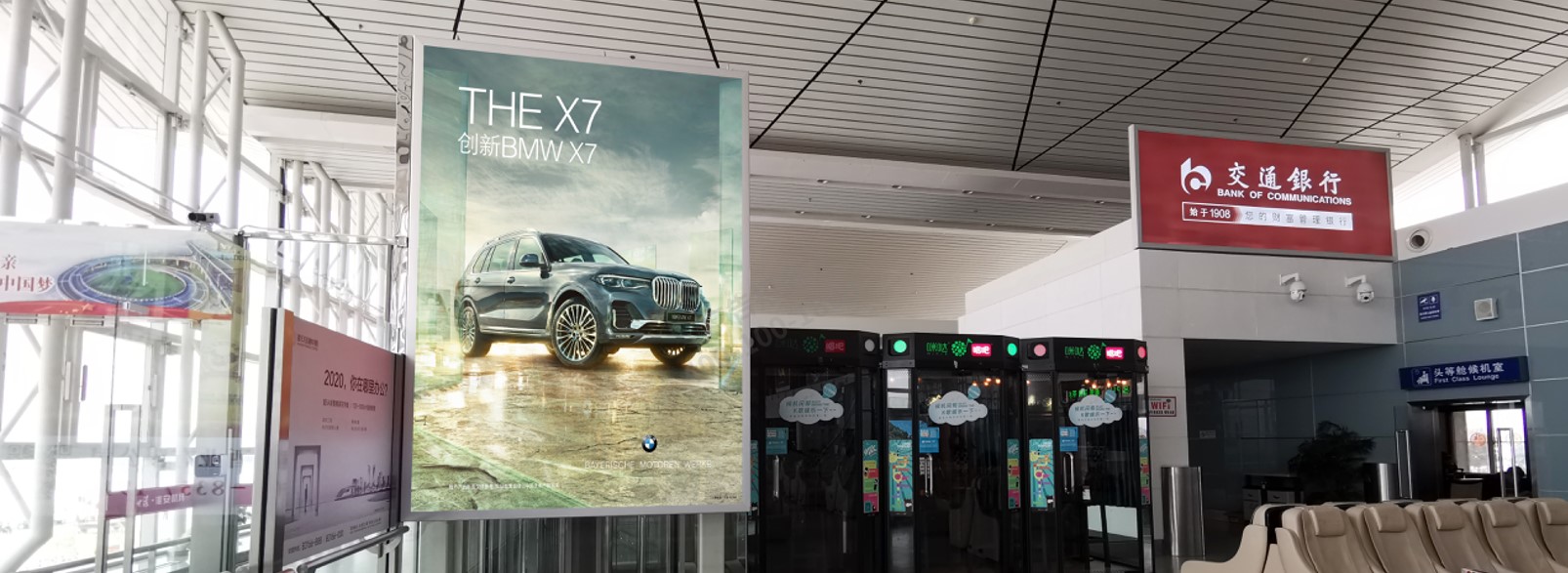 淮安机场广告-出发候机厅灯箱C30