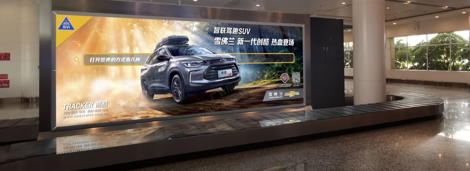 淮安机场广告-到达行李厅灯箱D1B/2B