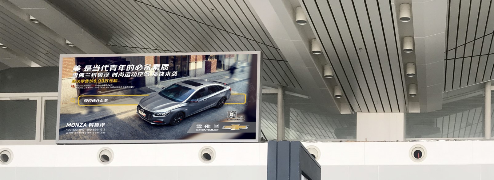 淮安机场广告-国际出发候机厅灯箱GJ5