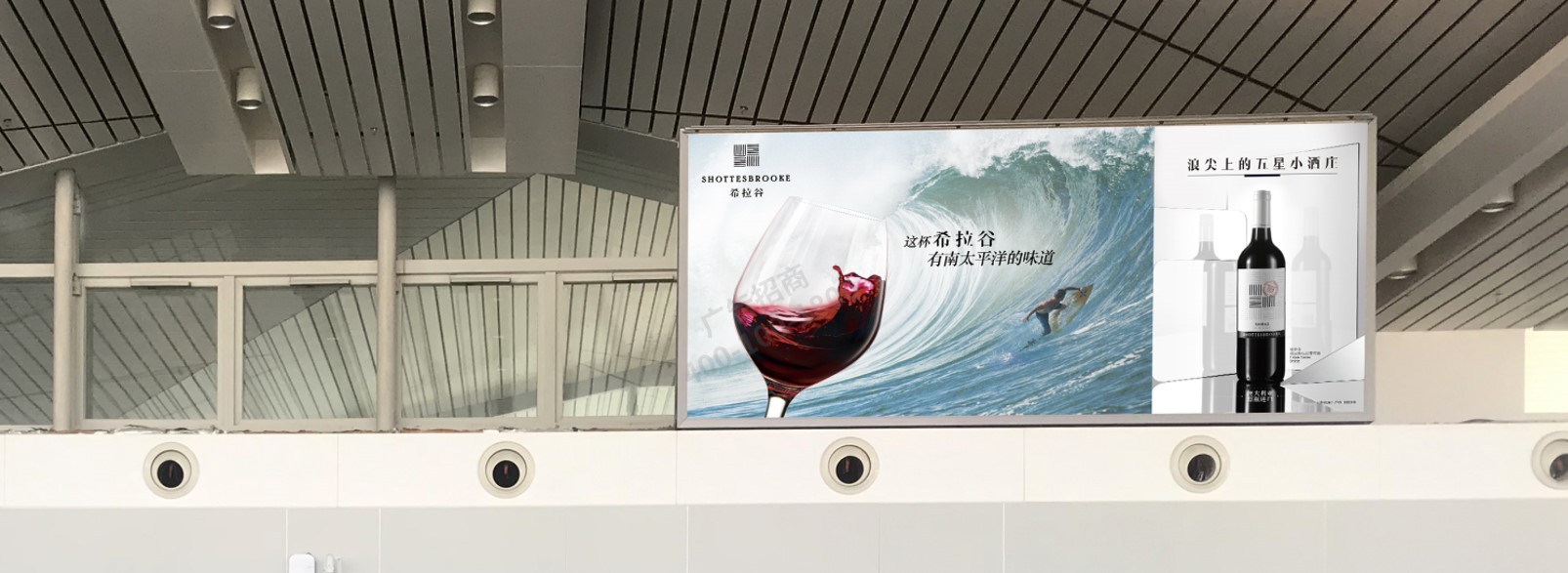 淮安机场广告-国际出发候机厅灯箱GJ6