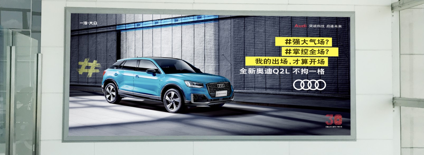 淮安机场广告-国际到达楼梯口灯箱