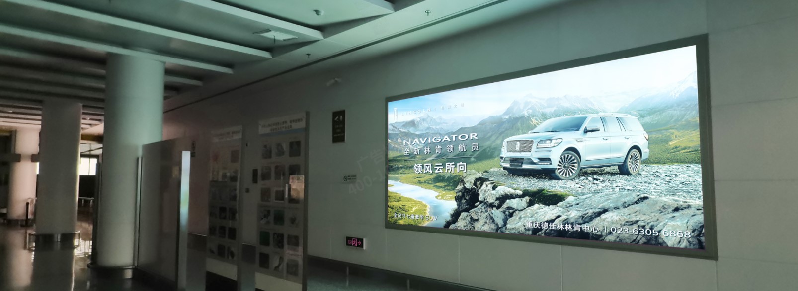 淮安机场广告-国际到达通道灯箱