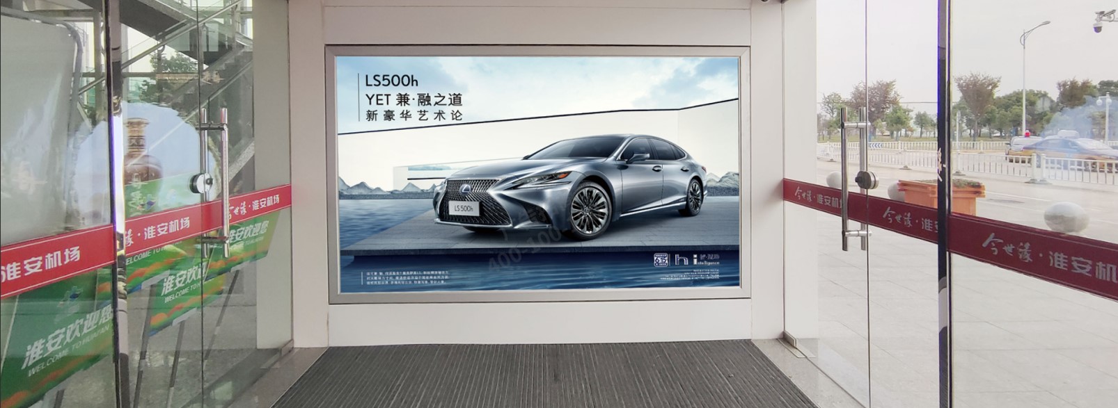 淮安机场广告-出发到达出入口灯箱0104