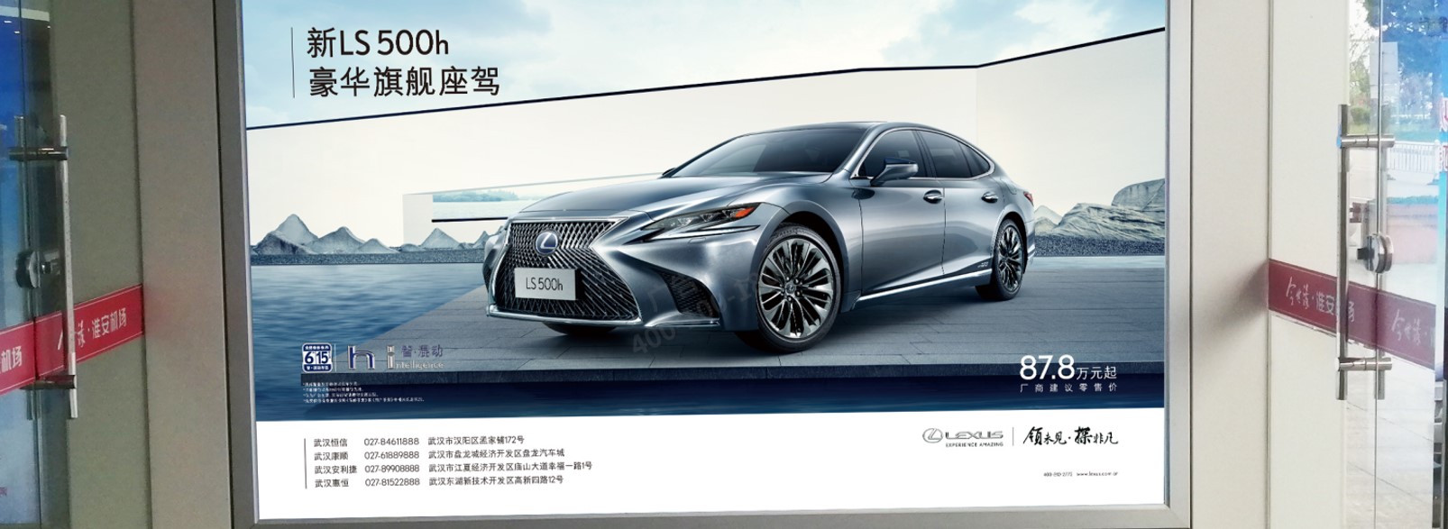 淮安机场广告-出发到达出入口灯箱0508