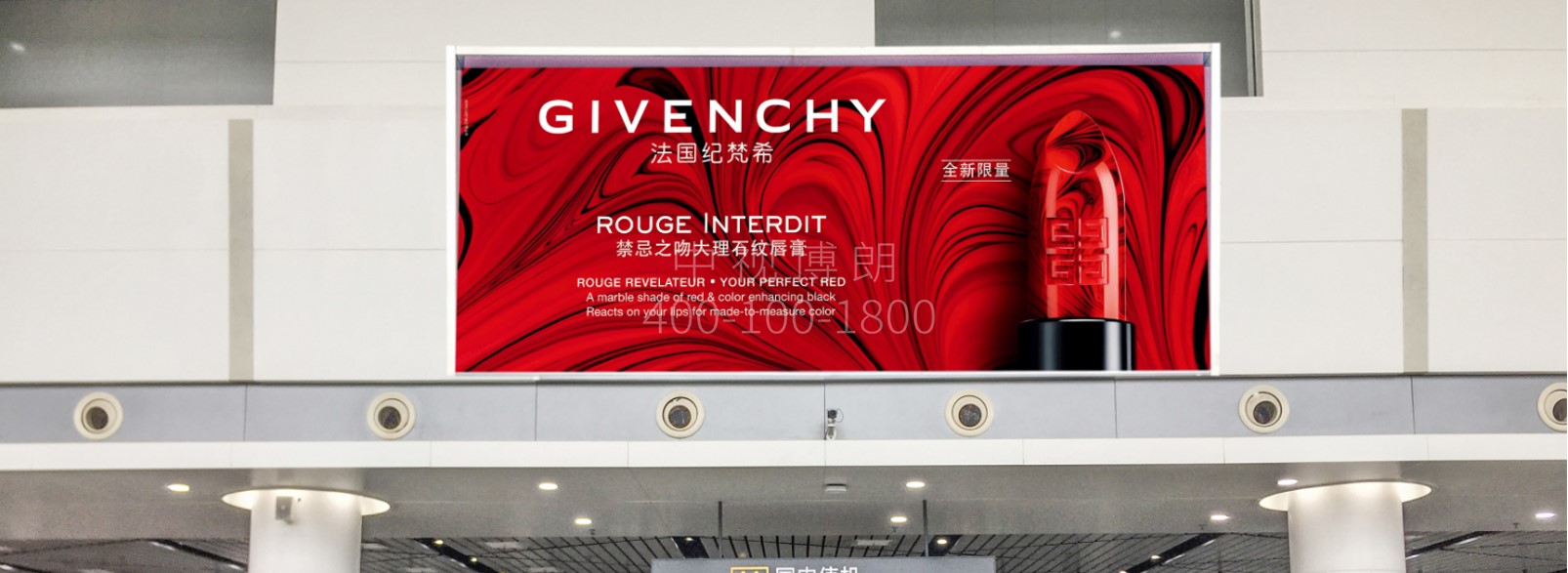 淮安机场广告-出发到达办票岛LED大屏