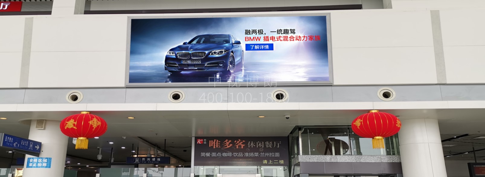 淮安机场广告-出发到达厅灯箱C5