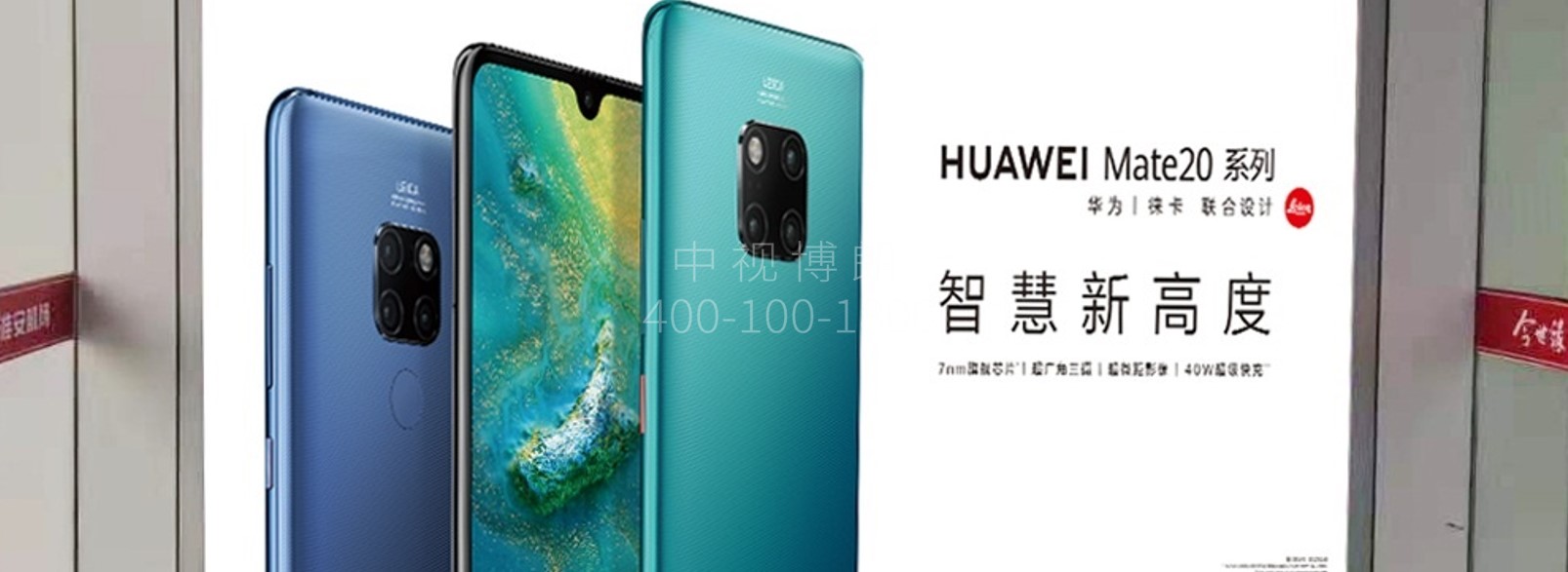 淮安机场广告-出发到达厅出口旁灯箱