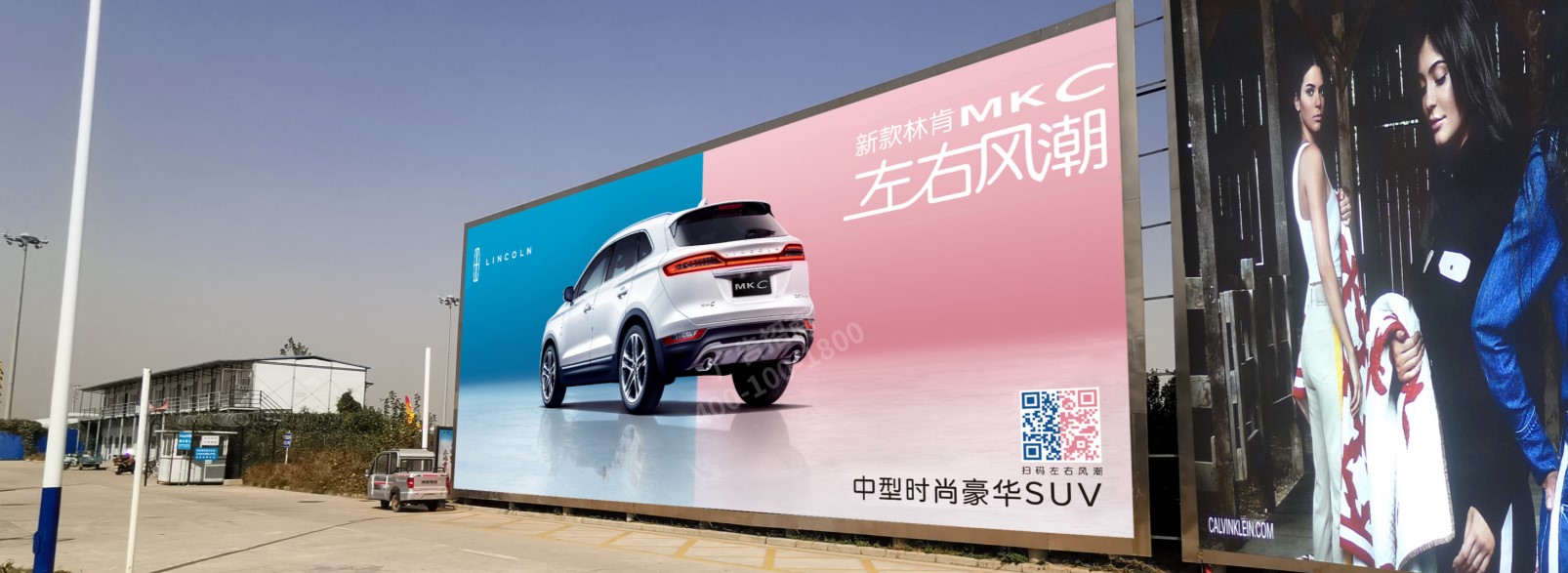 淮安机场广告-航站楼前大牌W6