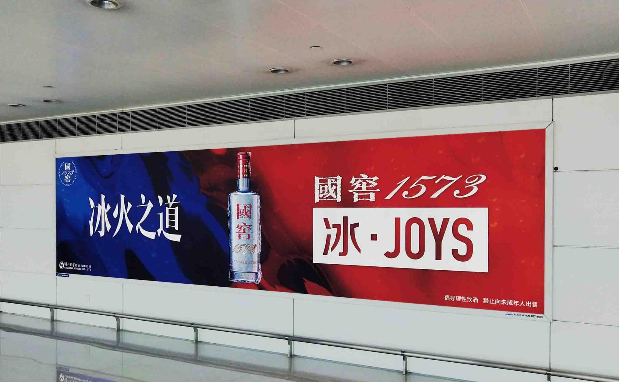 杭州萧山机场广告-T3国内到达通廊灯箱DA68