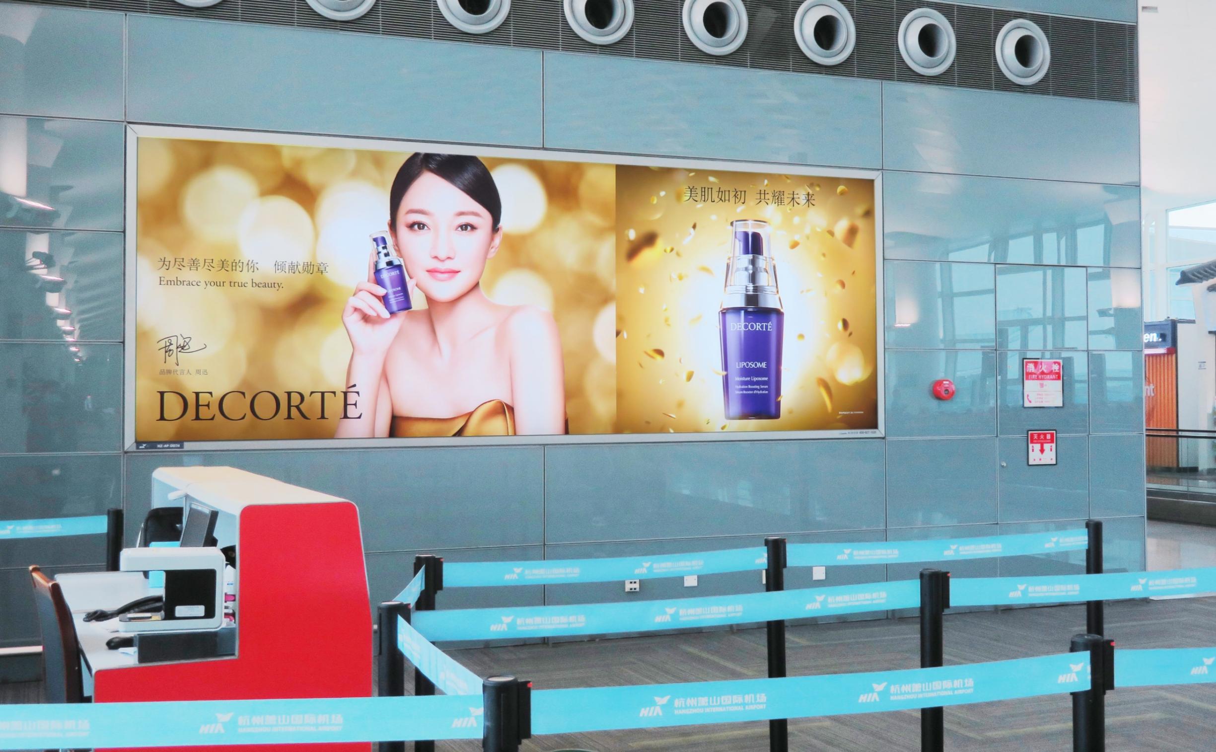 杭州萧山机场广告-T3国内出发通廊灯箱DD64