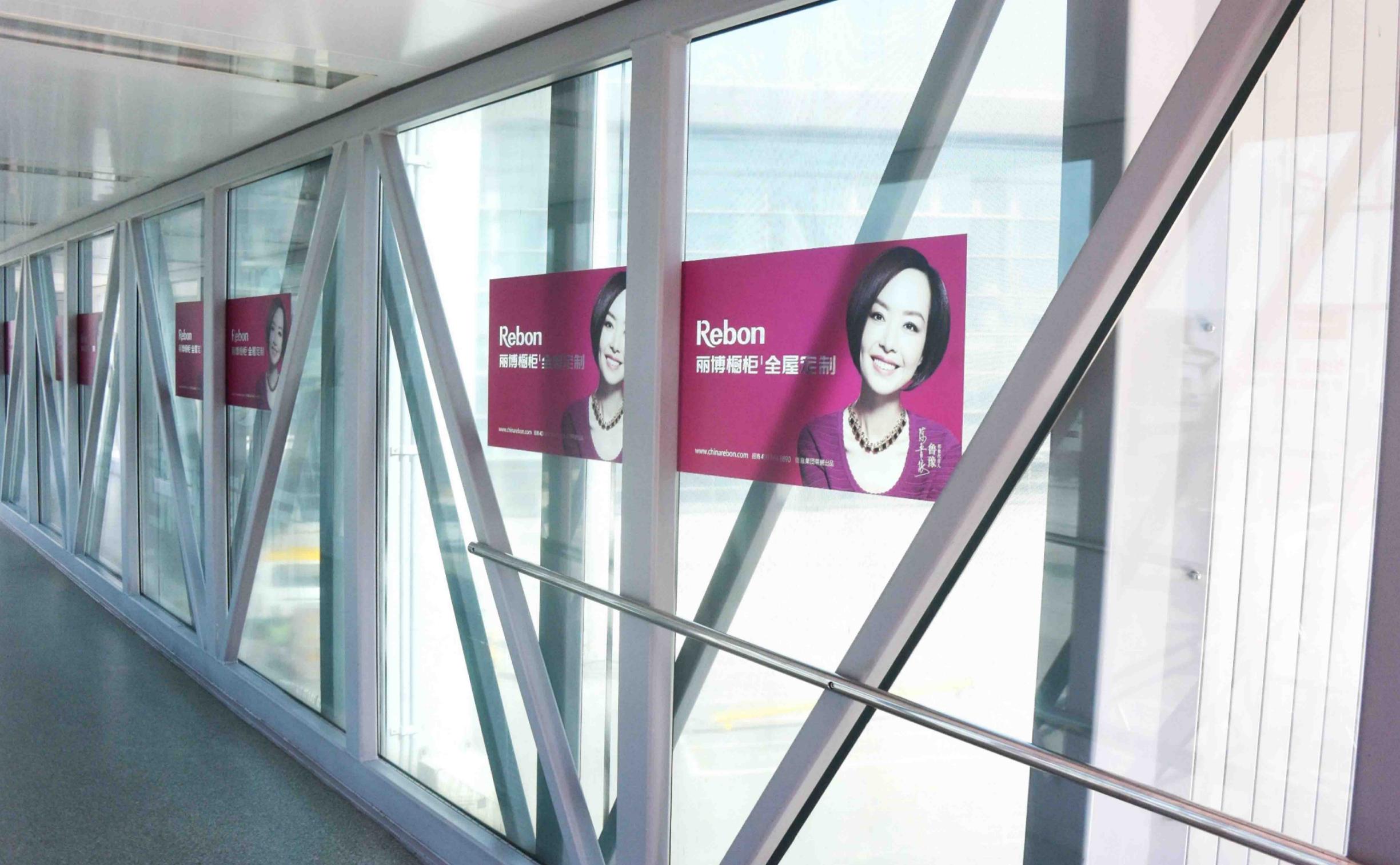 杭州萧山机场广告-T3廊桥内贴膜套装1