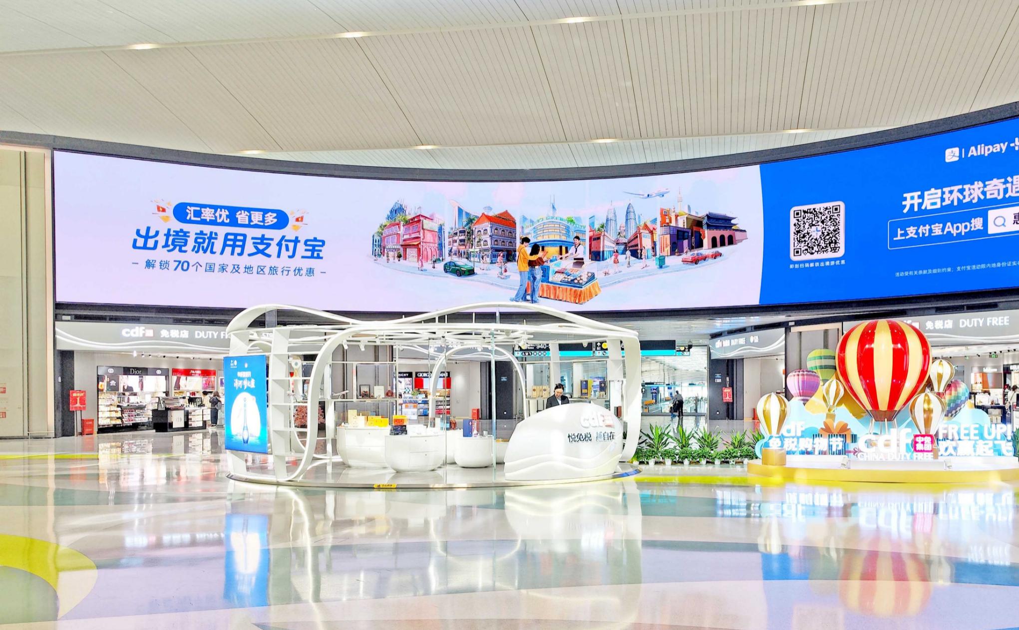 杭州萧山机场广告-T4国际出发免税店LED大屏
