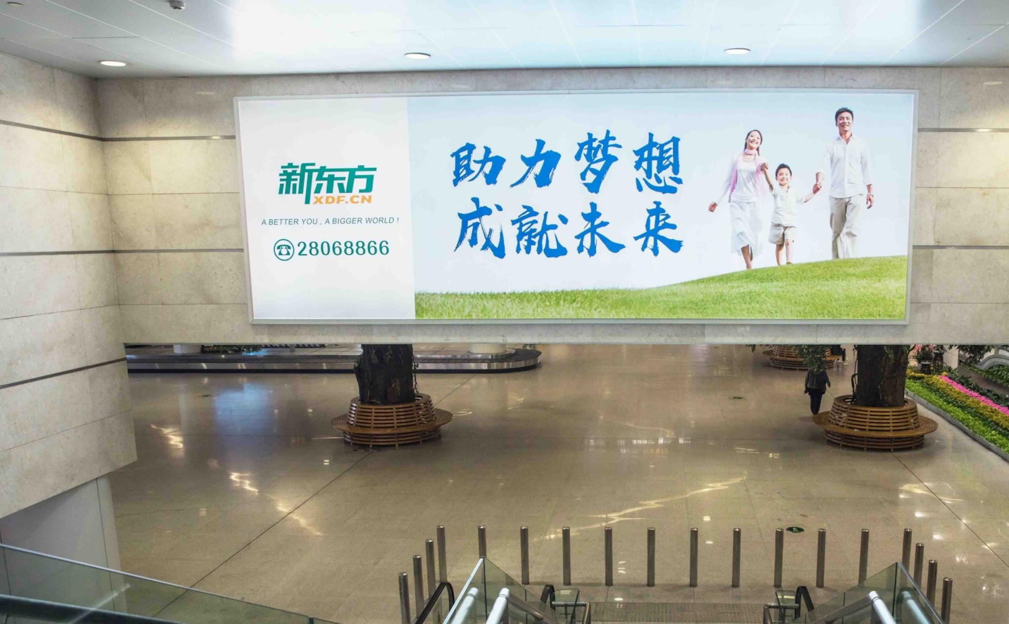 杭州萧山机场广告-T3国内到达通廊灯箱DA82
