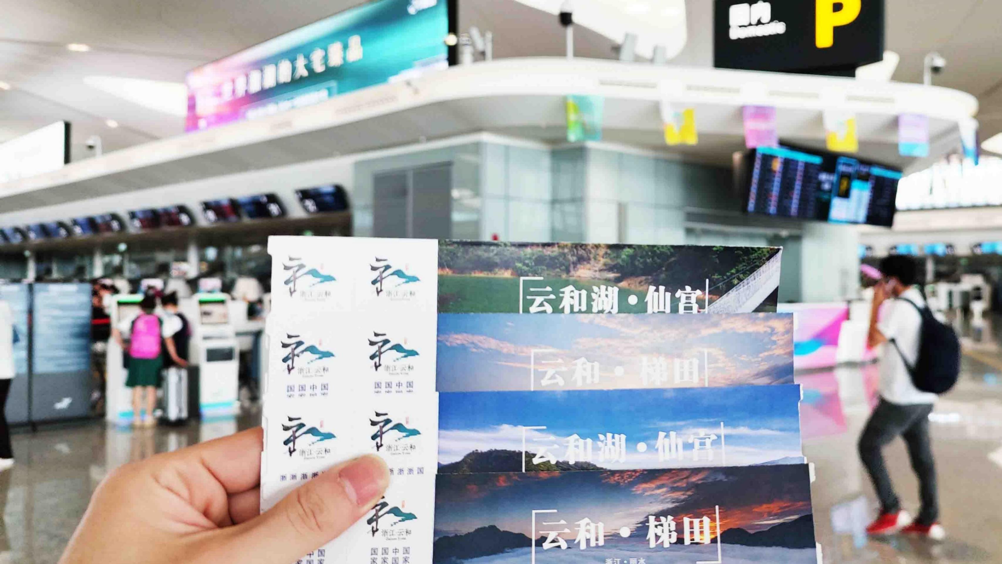 杭州机场广告-登机牌广告媒体点位图