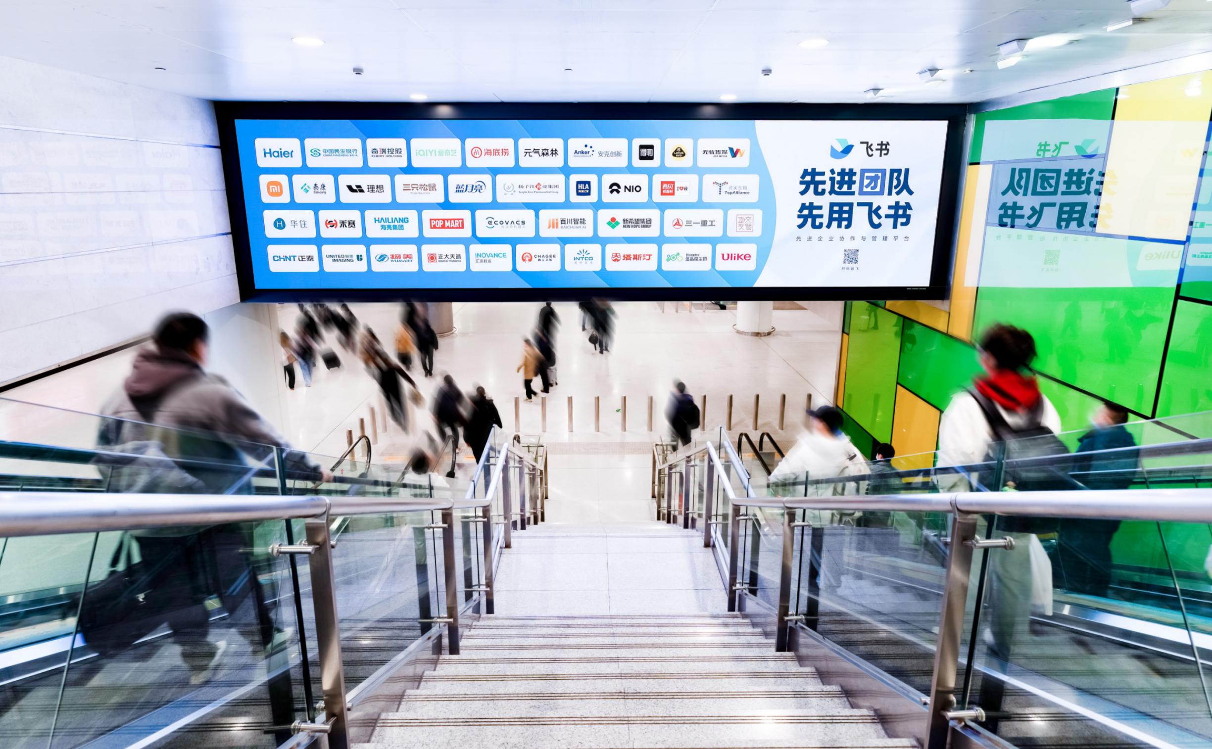 杭州萧山机场广告-T3到达行李提取滚梯门楣LED屏