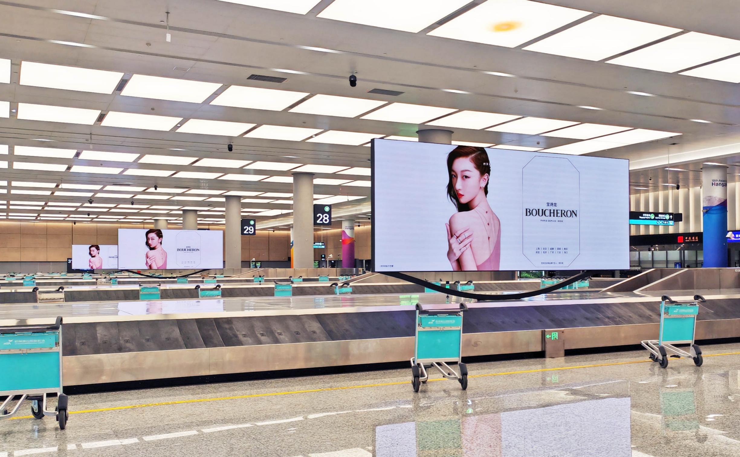 杭州萧山机场广告-T4国际到达行李厅LED大屏