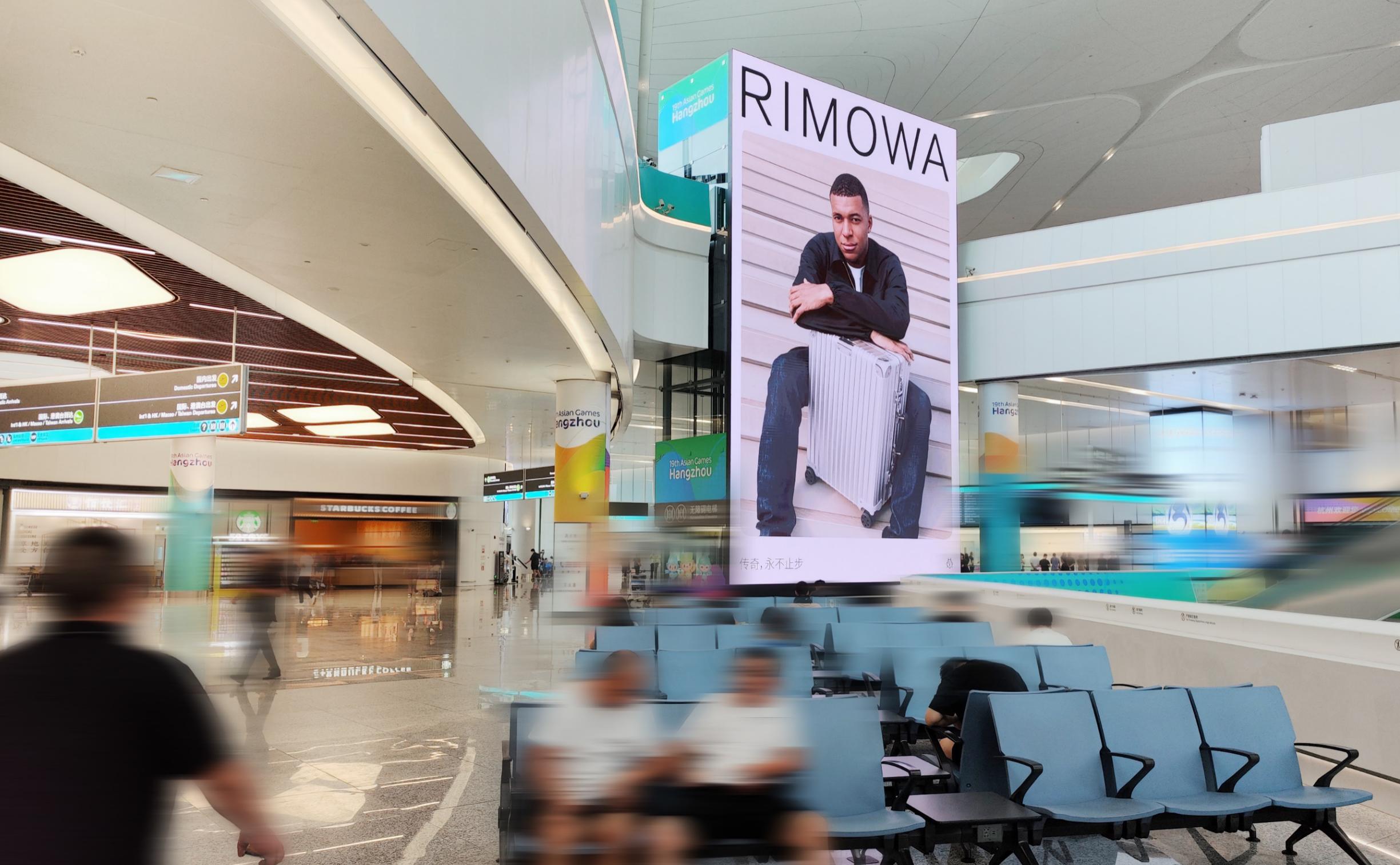 杭州萧山机场广告-荷花谷直梯井LED大屏套装