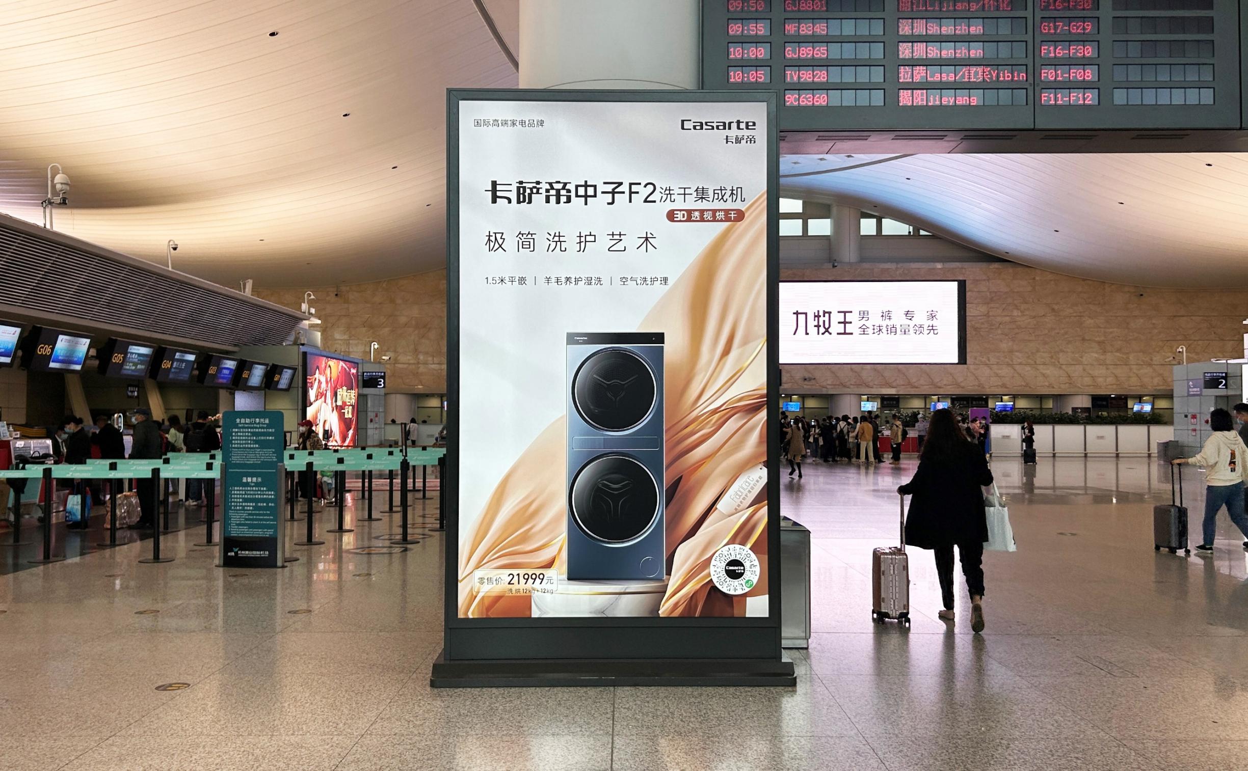 杭州萧山机场广告-T3国内出发办票厅灯箱DDC01