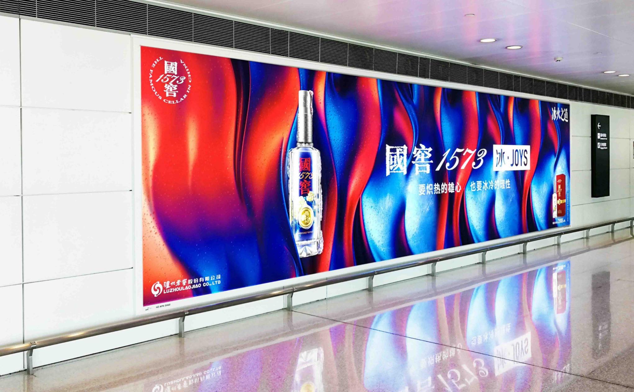 杭州萧山机场广告-T3国内到达通廊灯箱DA60