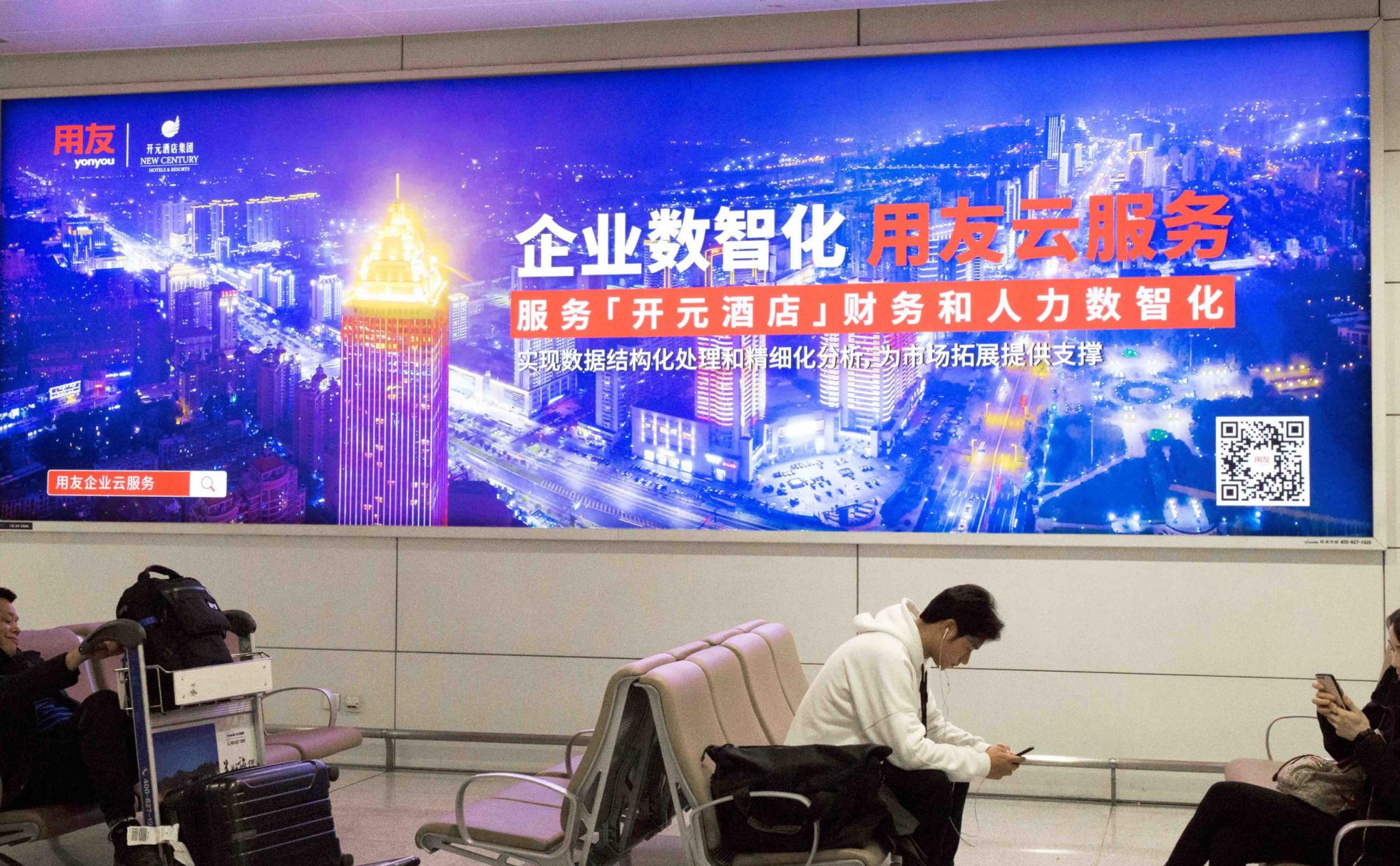 杭州萧山机场广告-T3国内到达行李厅灯箱4