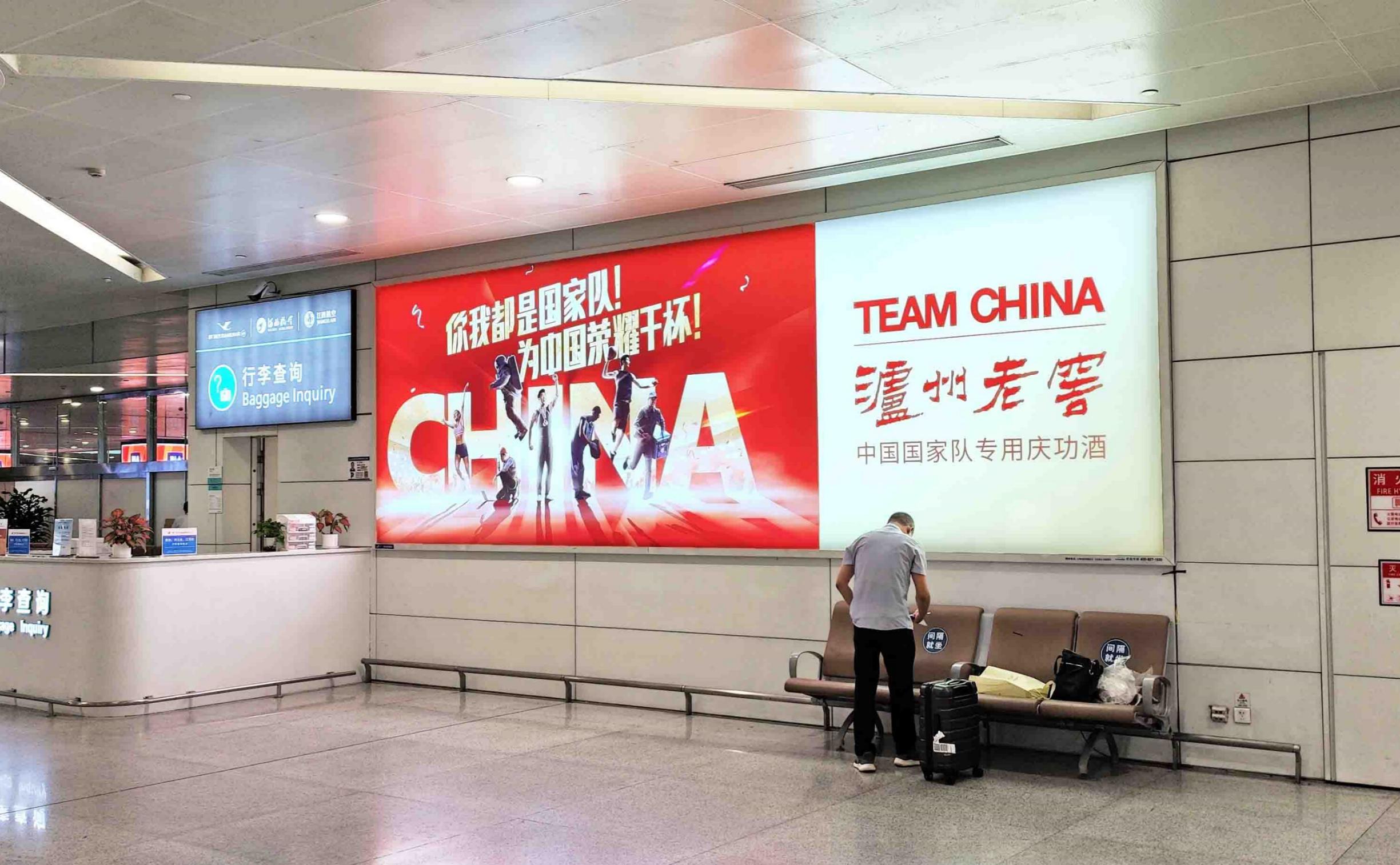 杭州萧山机场广告-T3国内到达行李厅灯箱4