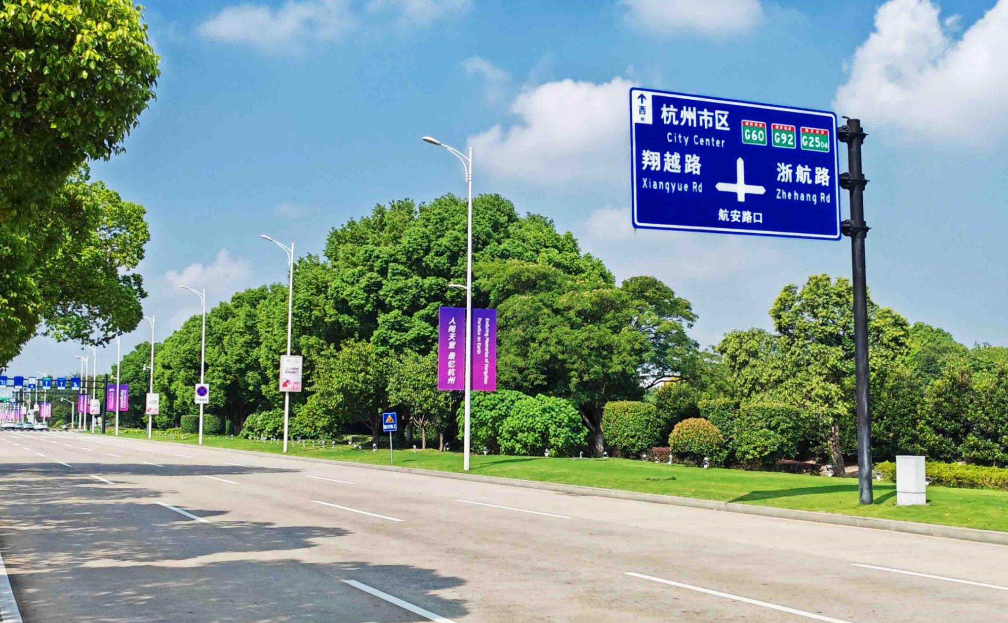 杭州萧山机场广告-户外机场路灯箱