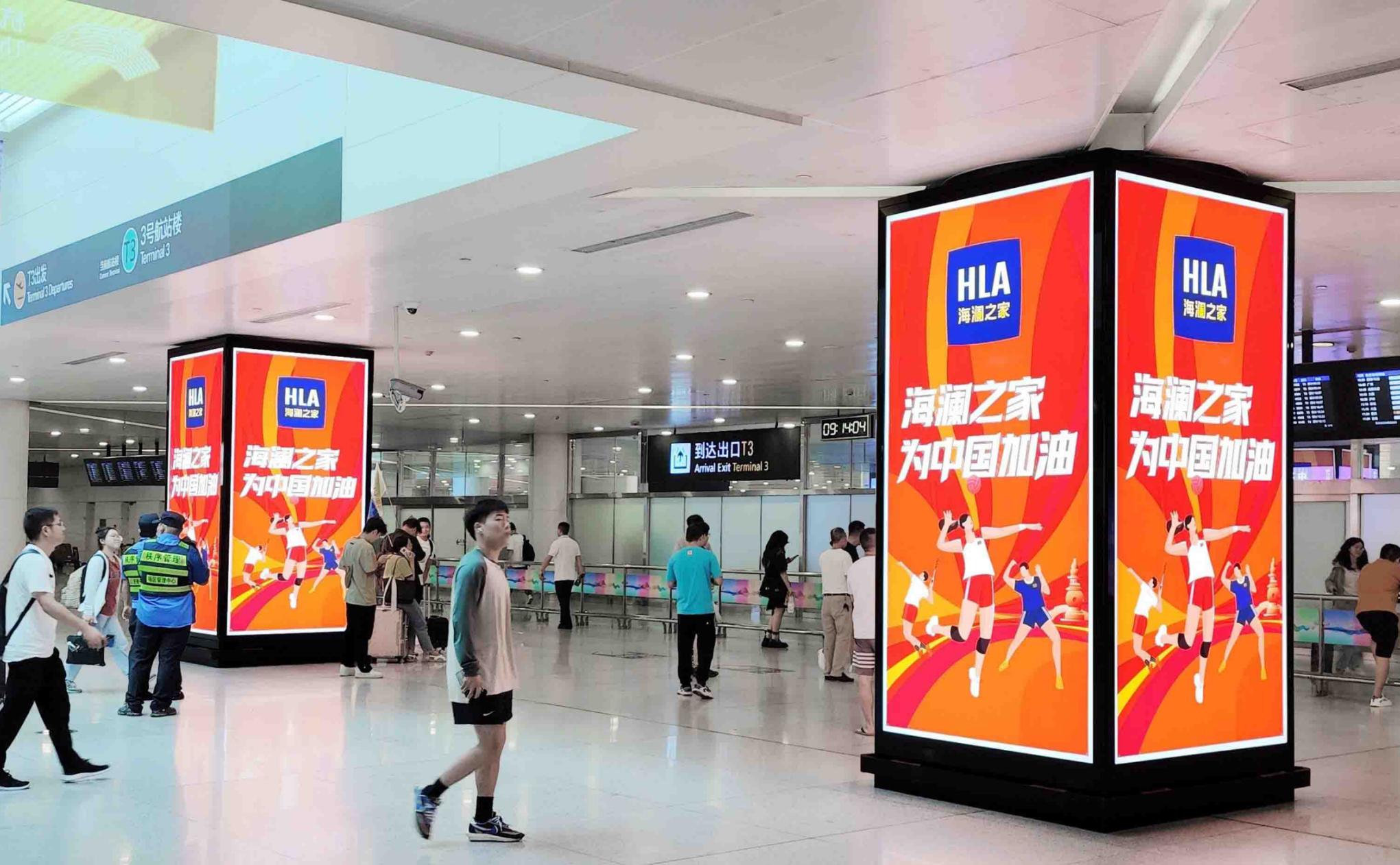 杭州萧山机场广告-T3国内到达迎客厅灯箱3