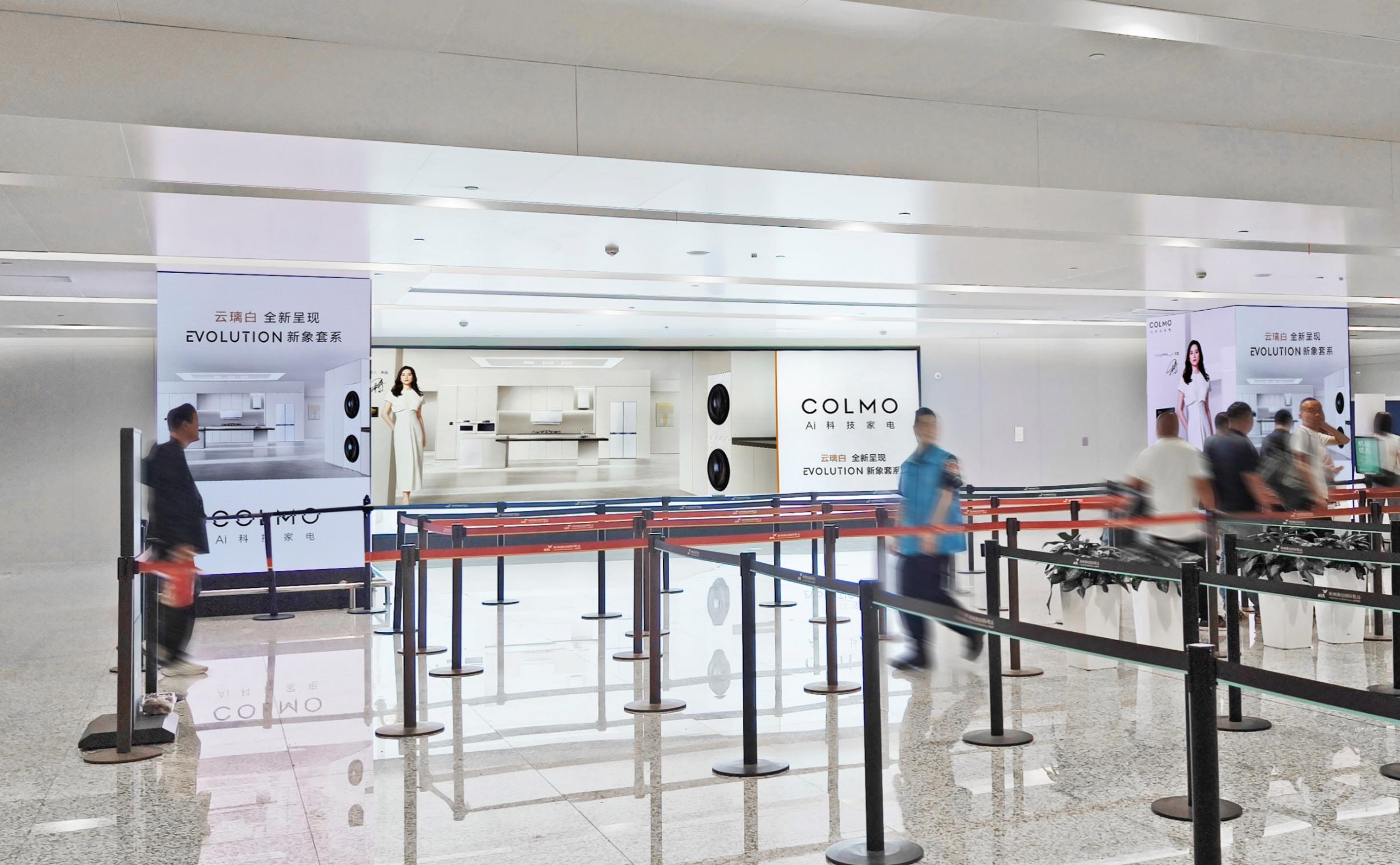 杭州萧山机场广告-T4国际出发安检区灯箱