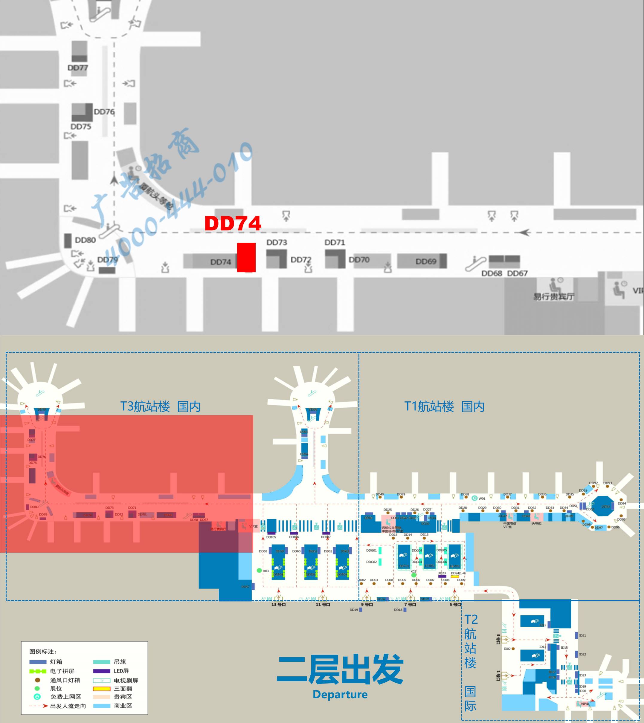杭州萧山机场广告-T3长廊登机口灯箱DD74位置图