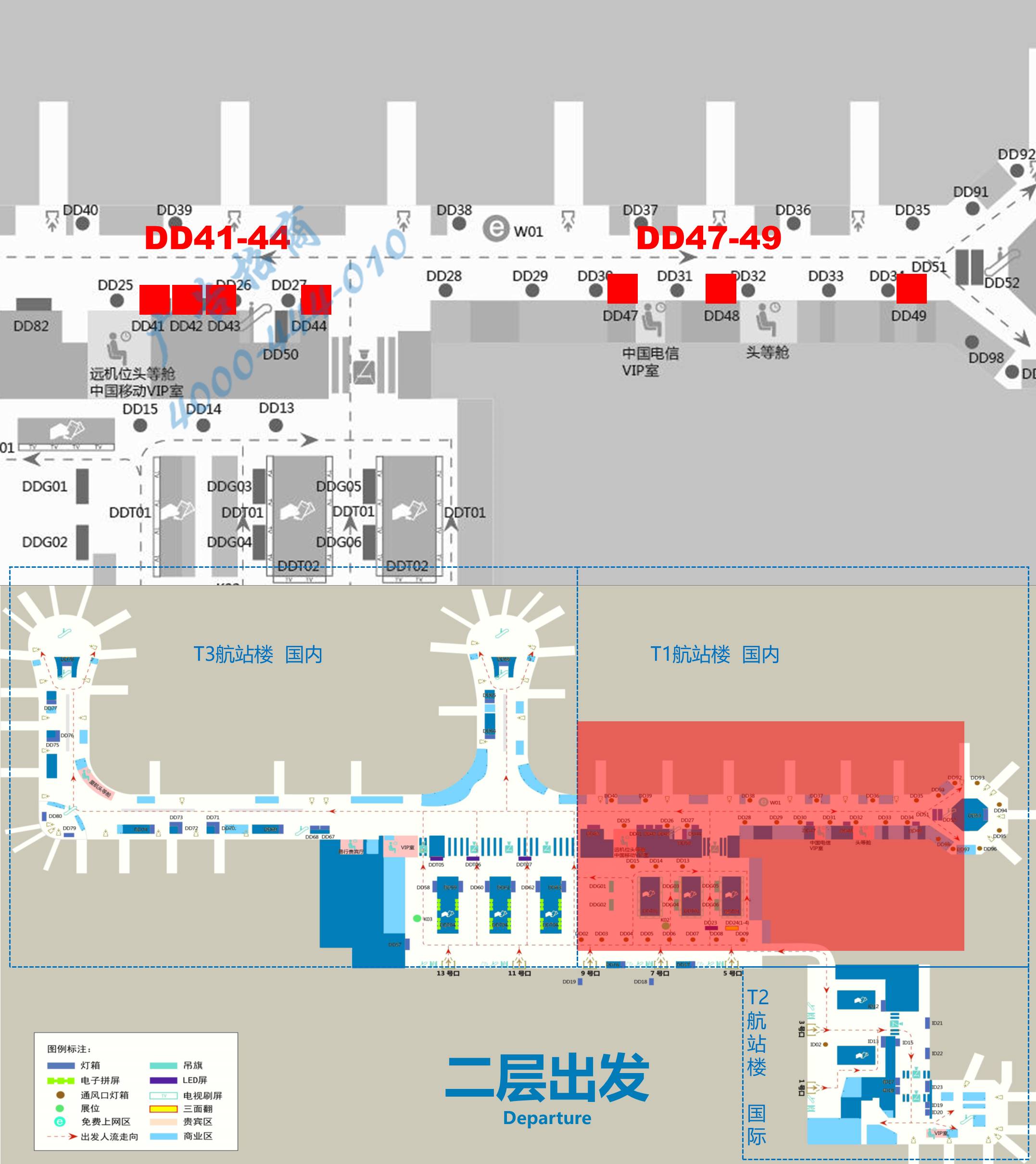 杭州萧山机场广告-T1安检内全覆盖灯箱组DD41等位置图