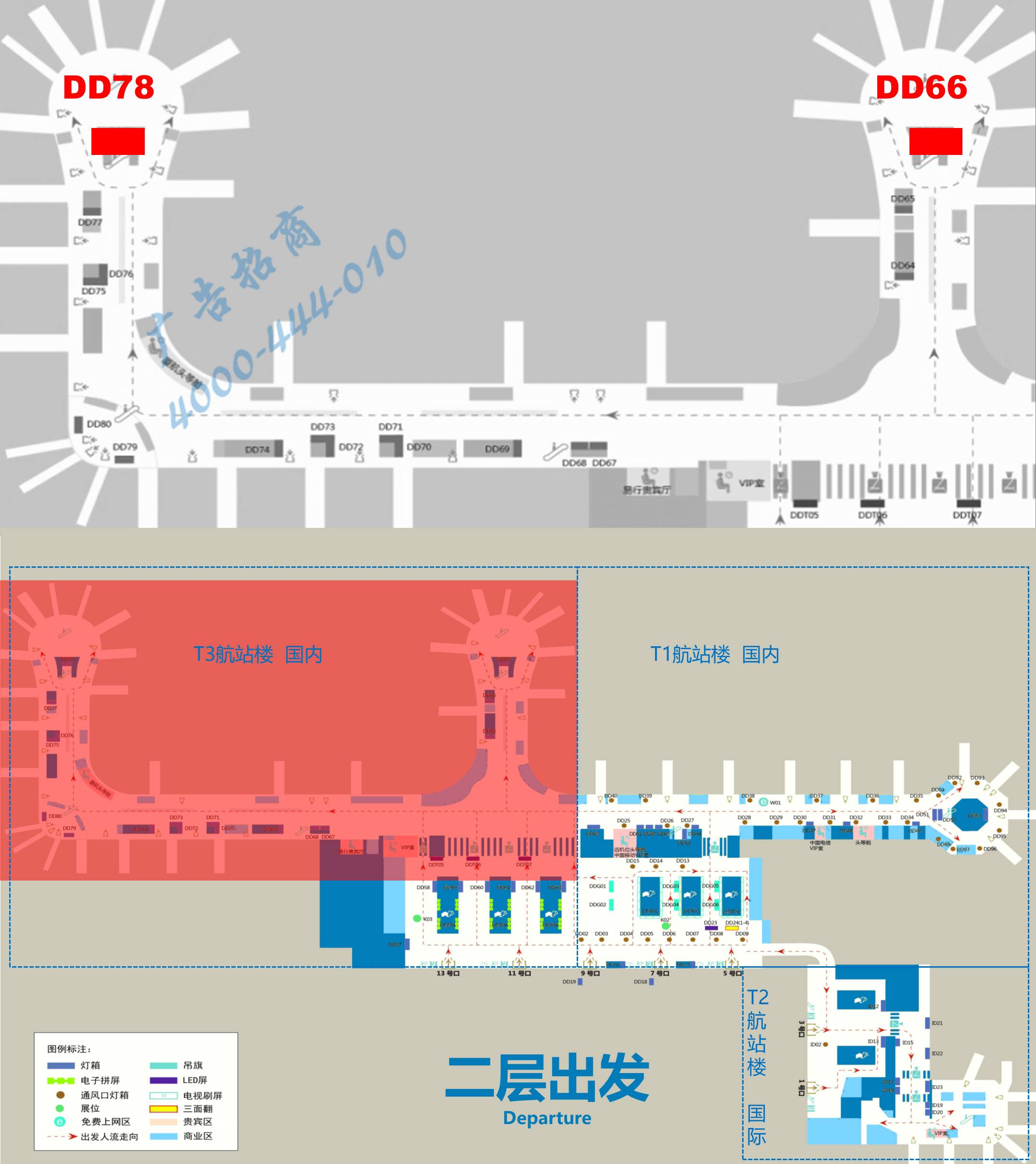 杭州萧山机场广告-T3指廊电梯口灯箱DD66/78位置图