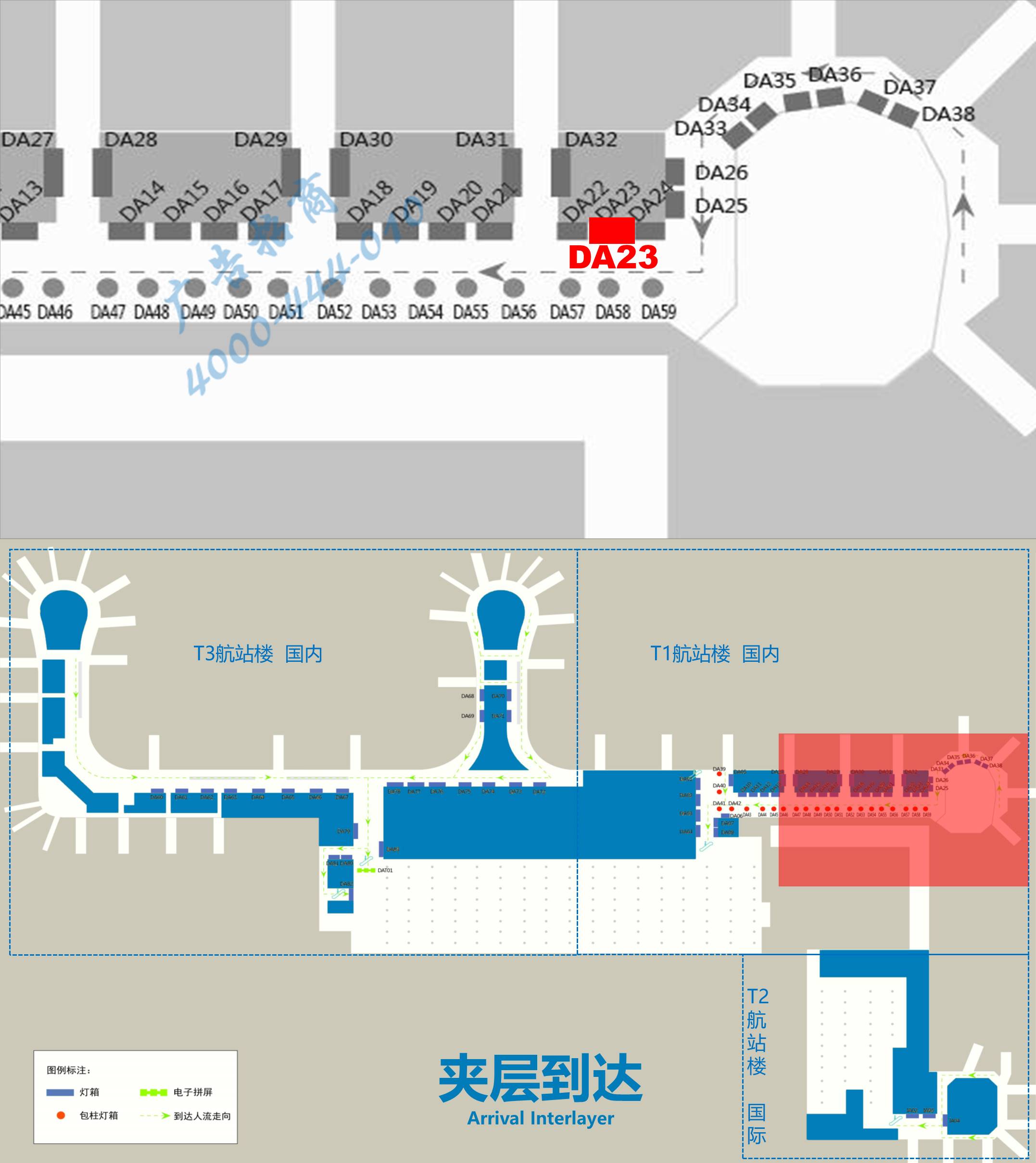 杭州萧山机场广告-T1到达夹层长廊灯箱DA23位置图