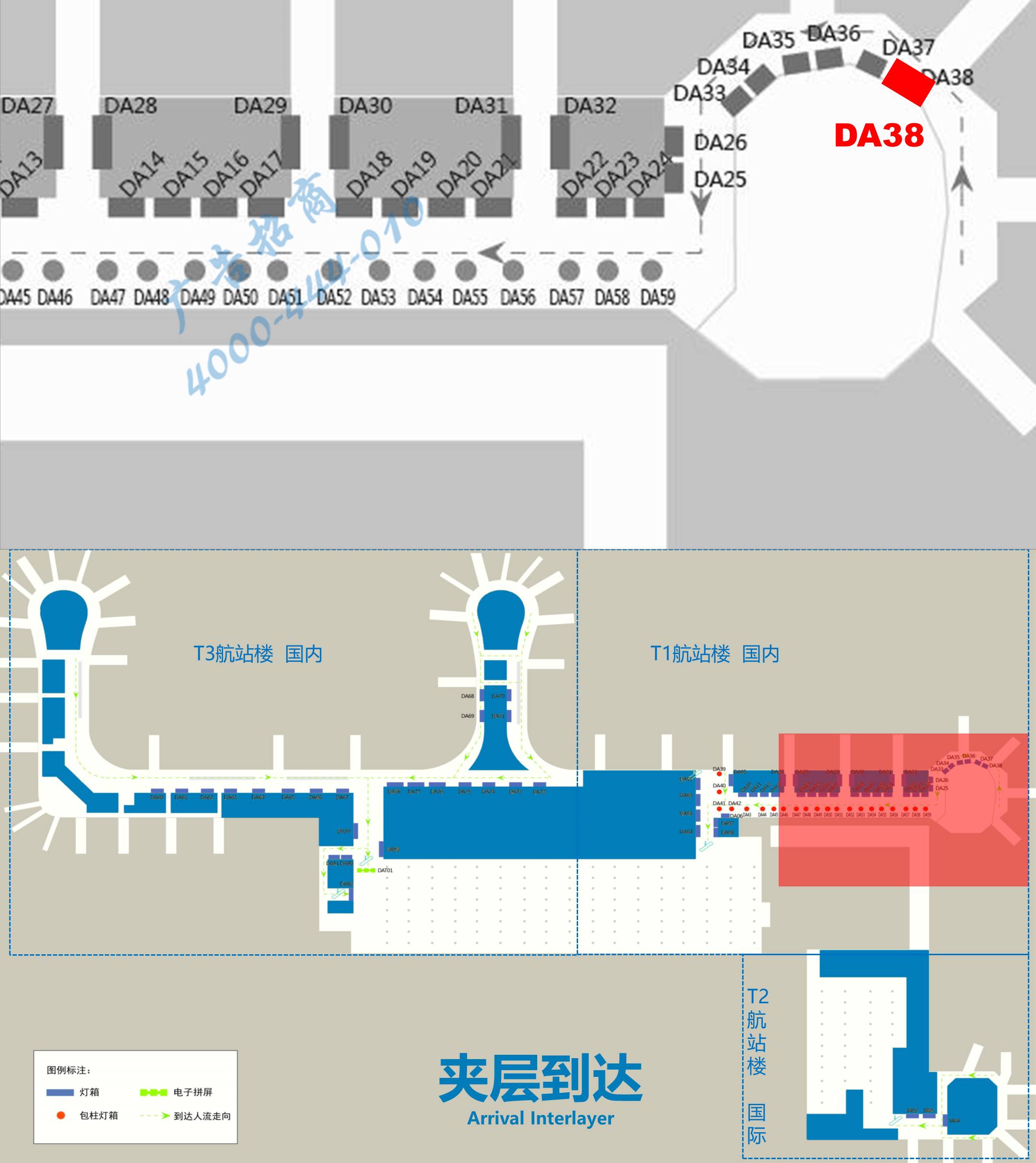 杭州萧山机场广告-T1到达夹层长廊灯箱DA38位置图