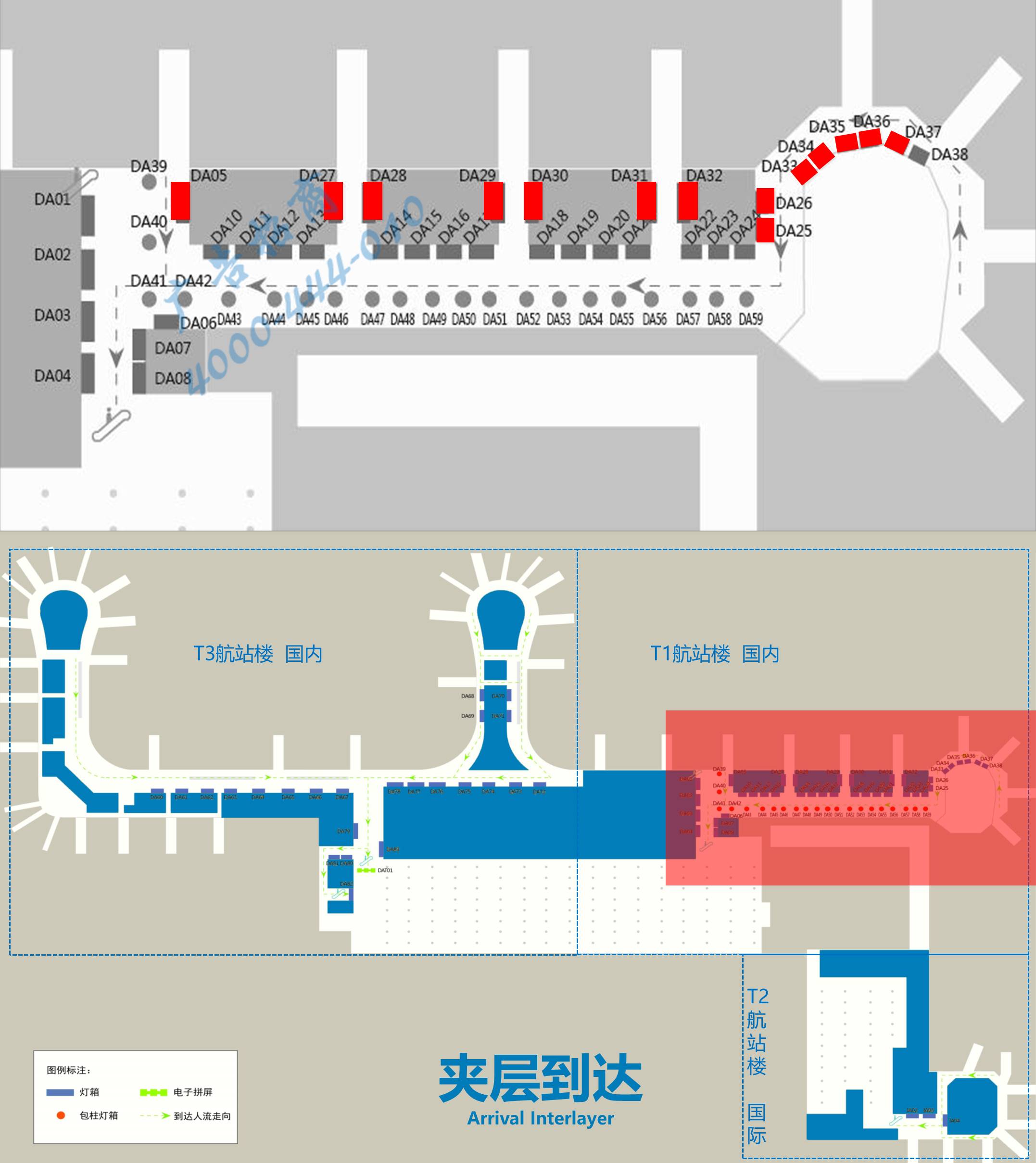 杭州萧山机场广告-T1到达廊桥媒体套餐DA05等位置图