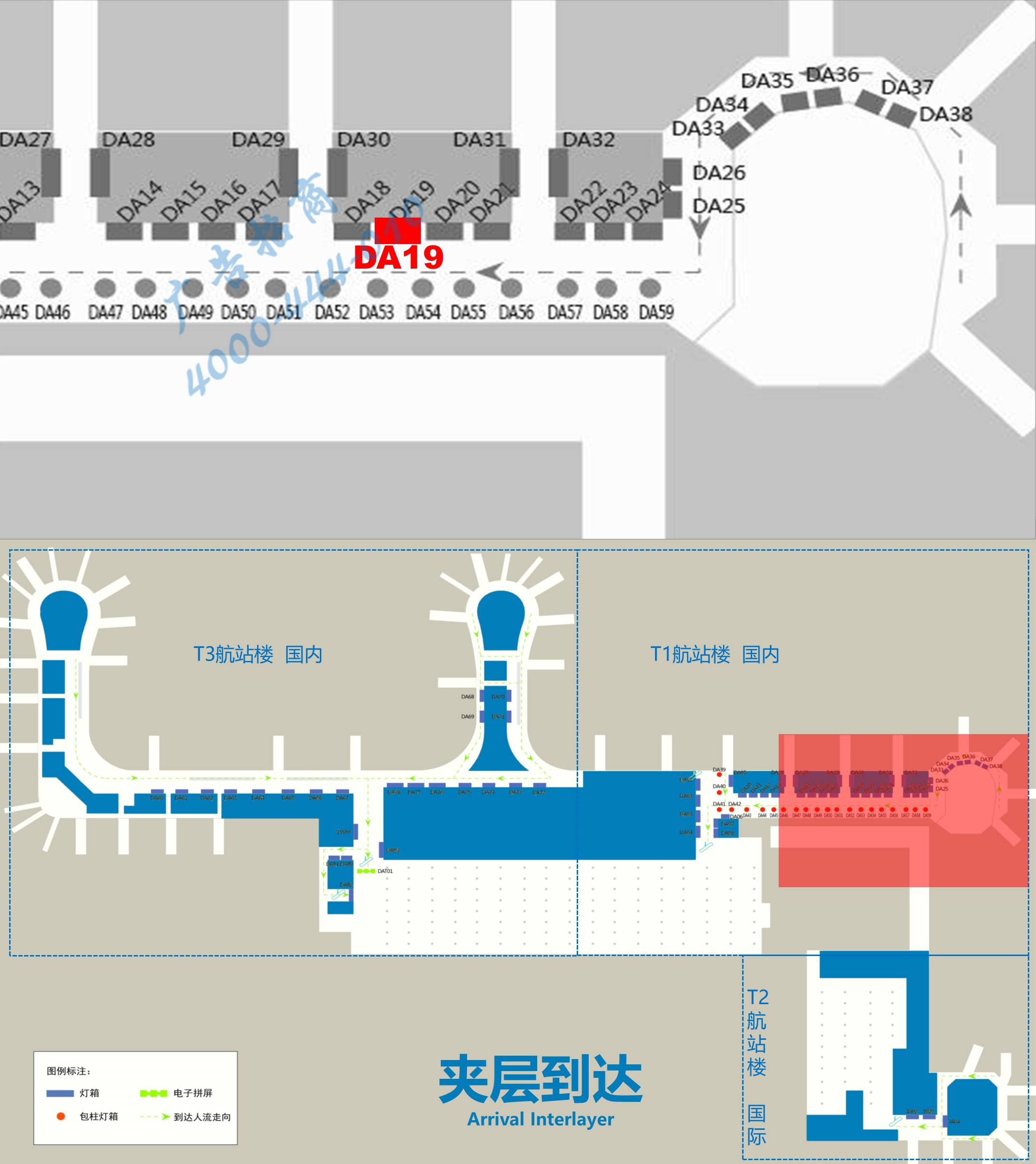杭州萧山机场广告-T1到达夹层长廊灯箱DA19位置图