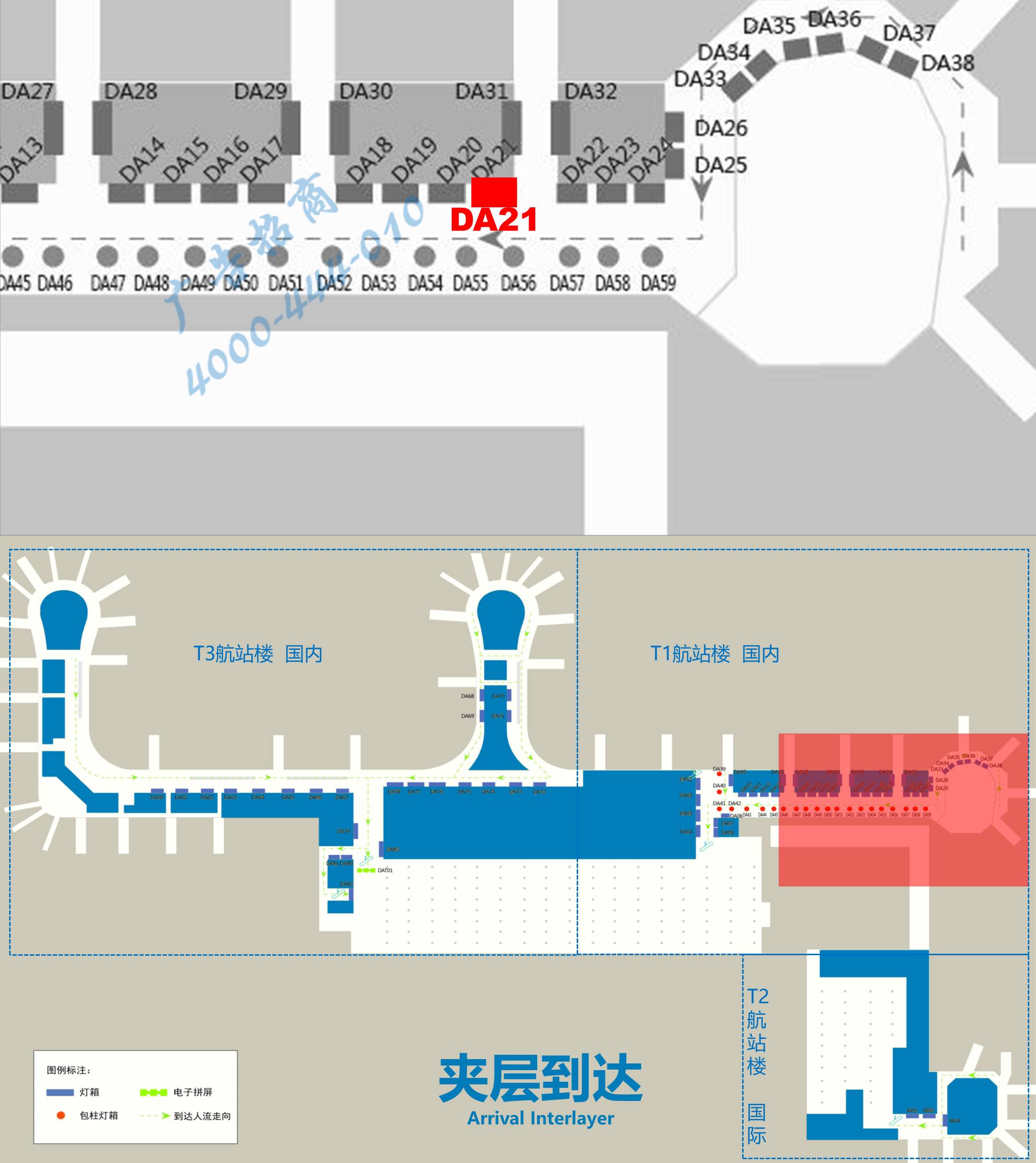 杭州萧山机场广告-T1到达夹层长廊灯箱DA21位置图