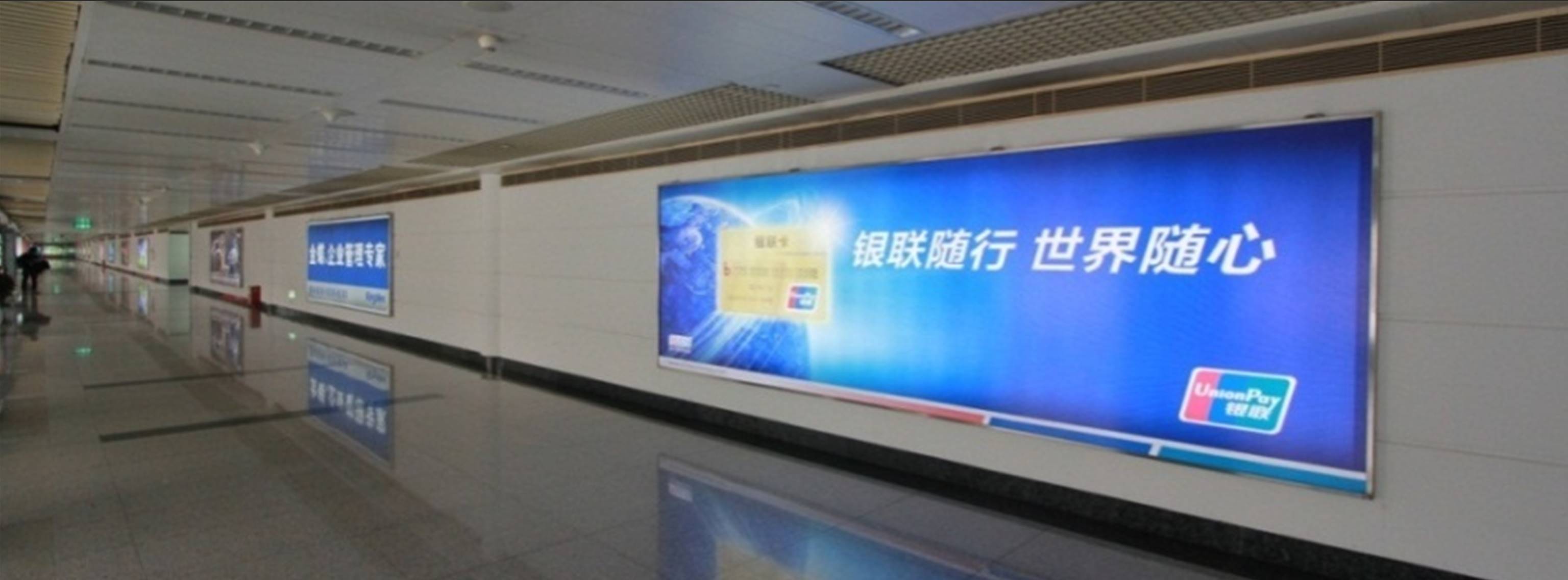 杭州萧山机场广告-T1到达夹层长廊灯箱DA24