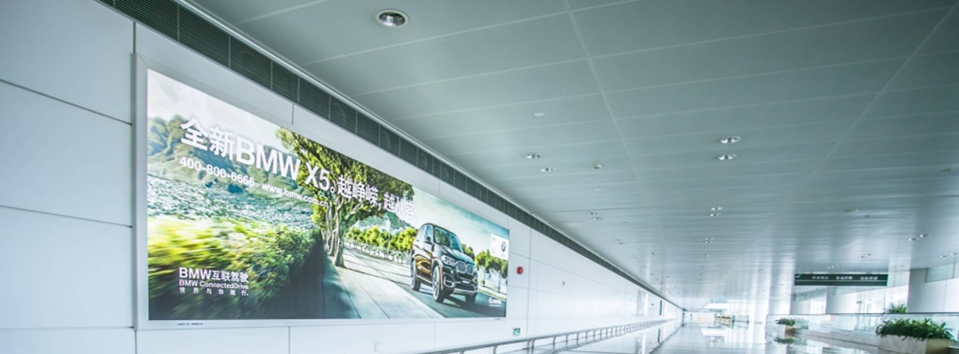 杭州萧山机场广告-T3到达通廊自动扶梯旁灯箱DA66