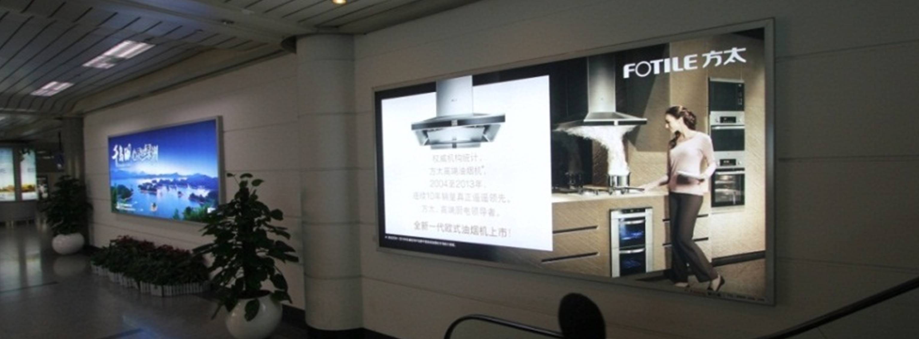 杭州萧山机场广告-T1到达自动扶梯旁灯箱DB01