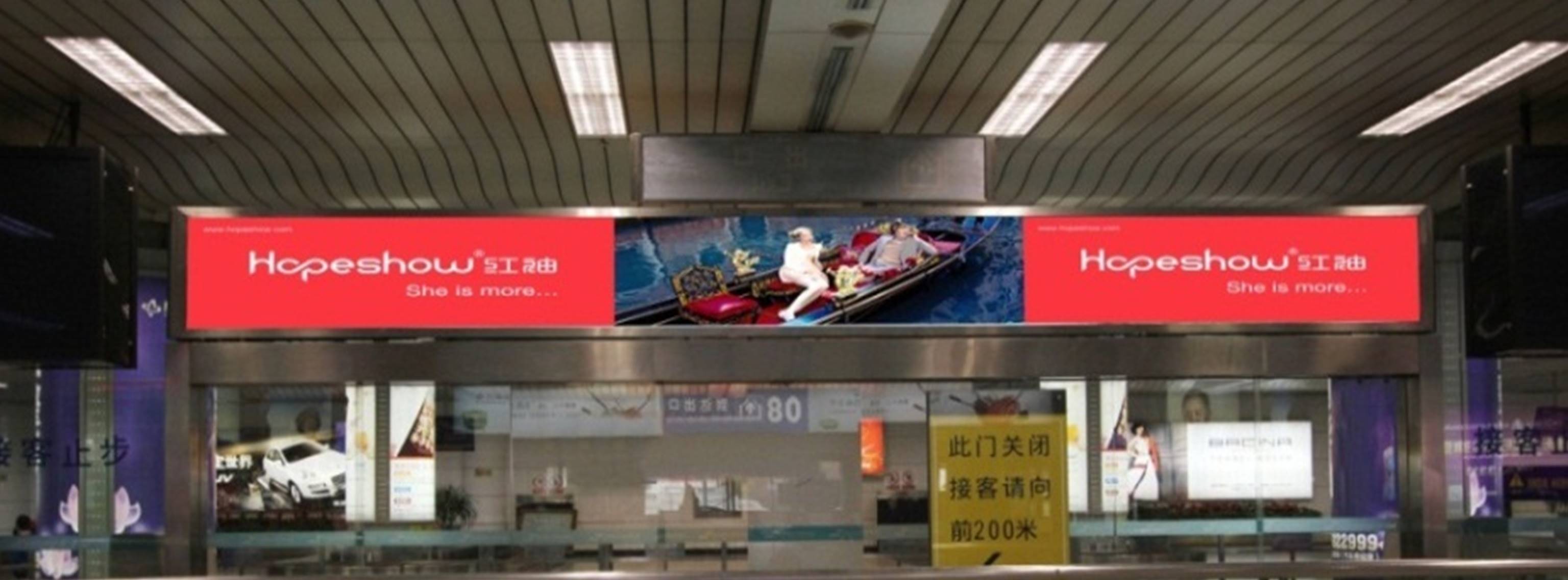 杭州萧山机场广告-T1迎客厅双面灯箱DB74