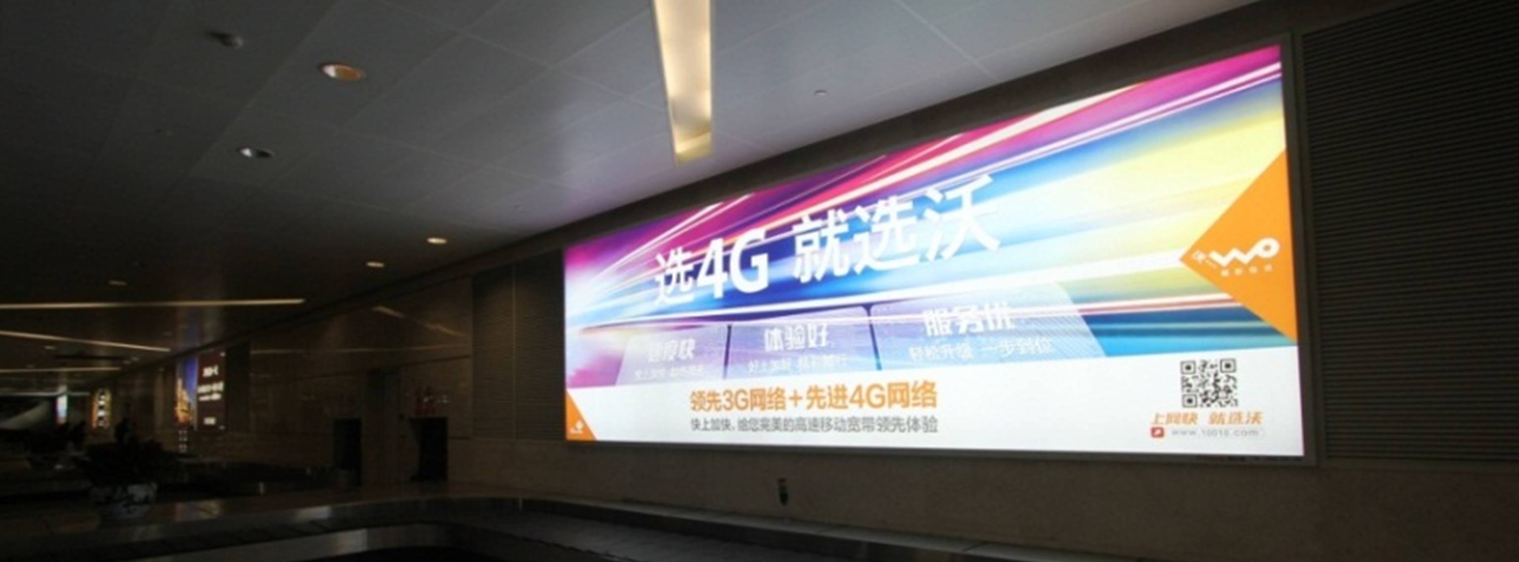 杭州萧山机场广告-T3行李转盘灯箱DB80