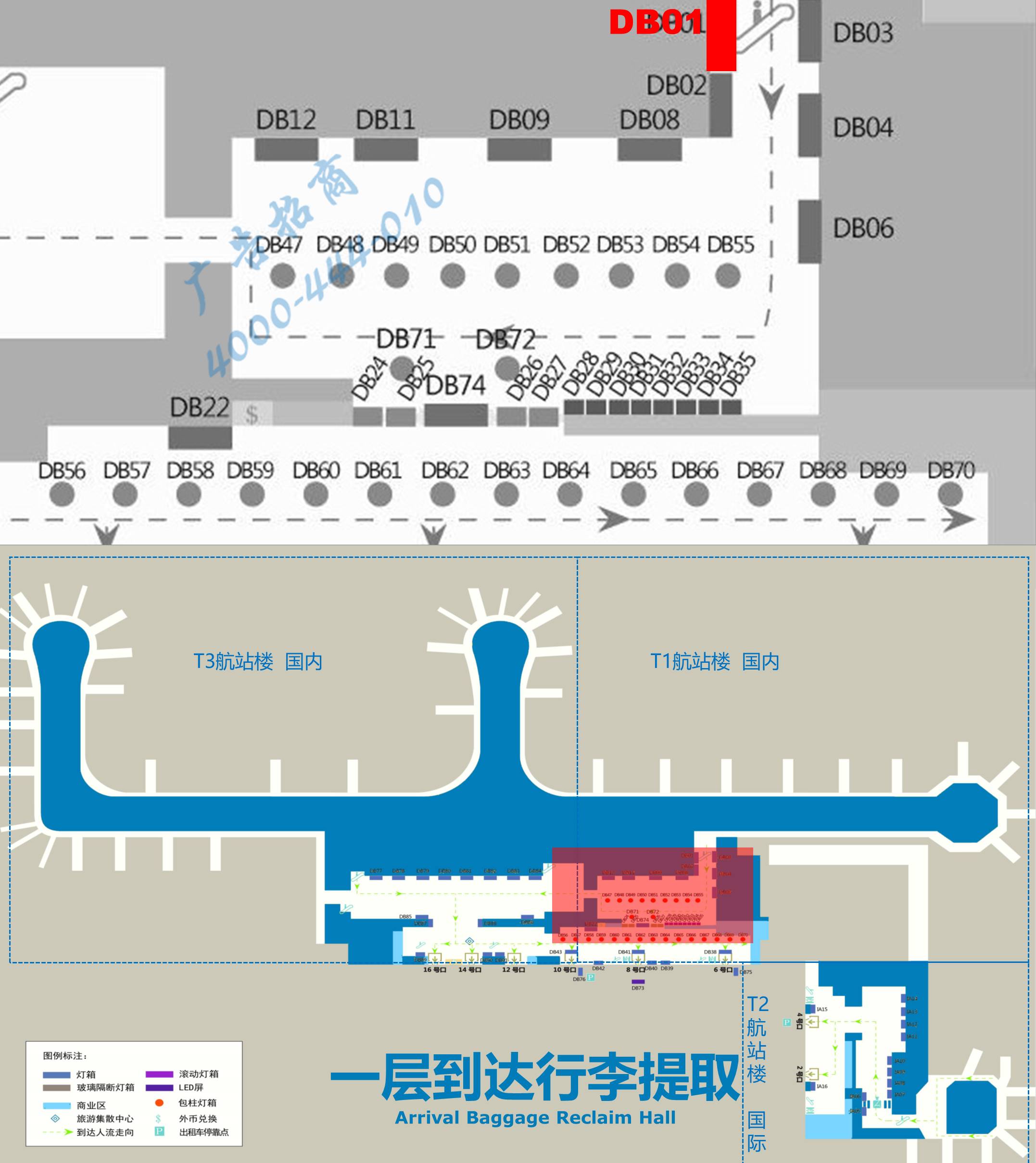 杭州萧山机场广告-T1到达自动扶梯旁灯箱DB01位置图