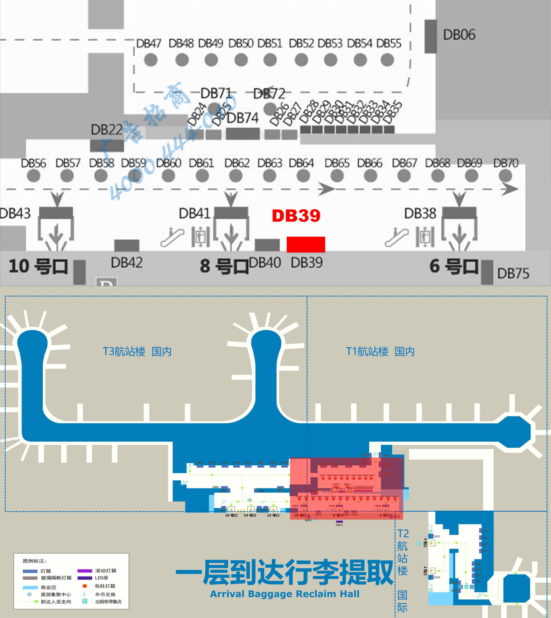 杭州萧山机场广告-T1迎客厅灯箱DB39位置图