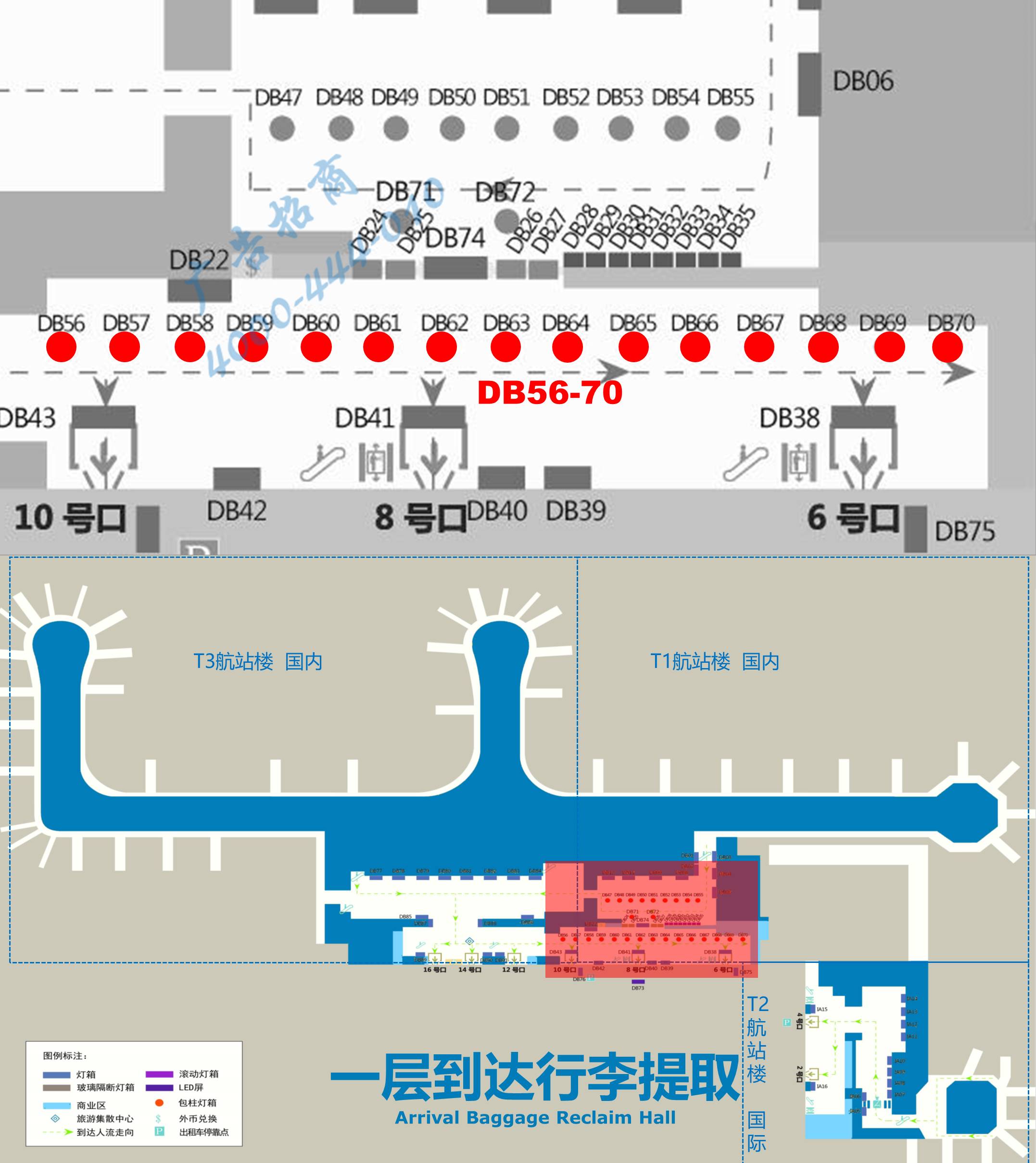 杭州萧山机场广告-T1迎客厅联排包柱灯箱DB56-70位置图