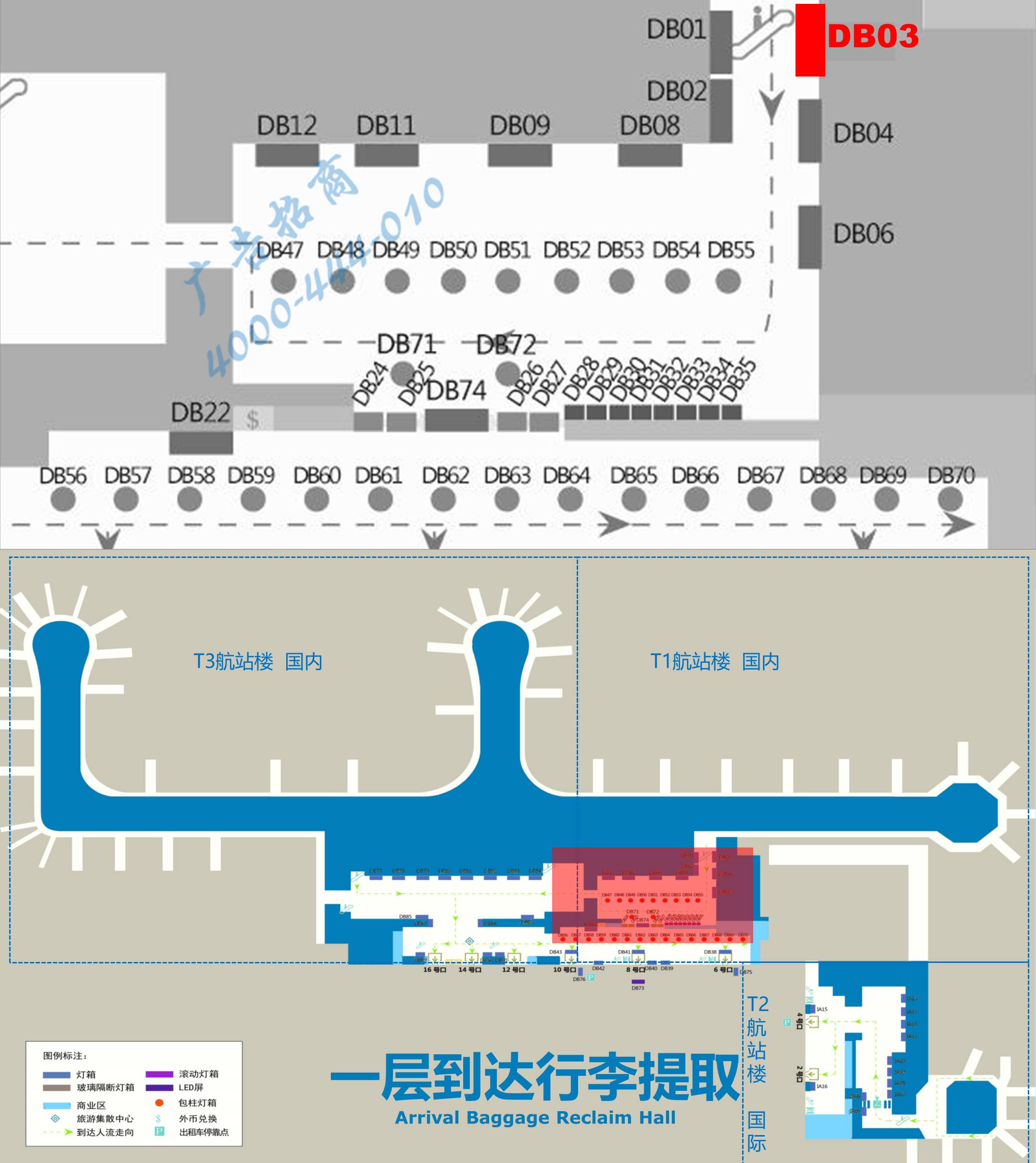 杭州萧山机场广告-T1到达自动扶梯旁灯箱DB03位置图