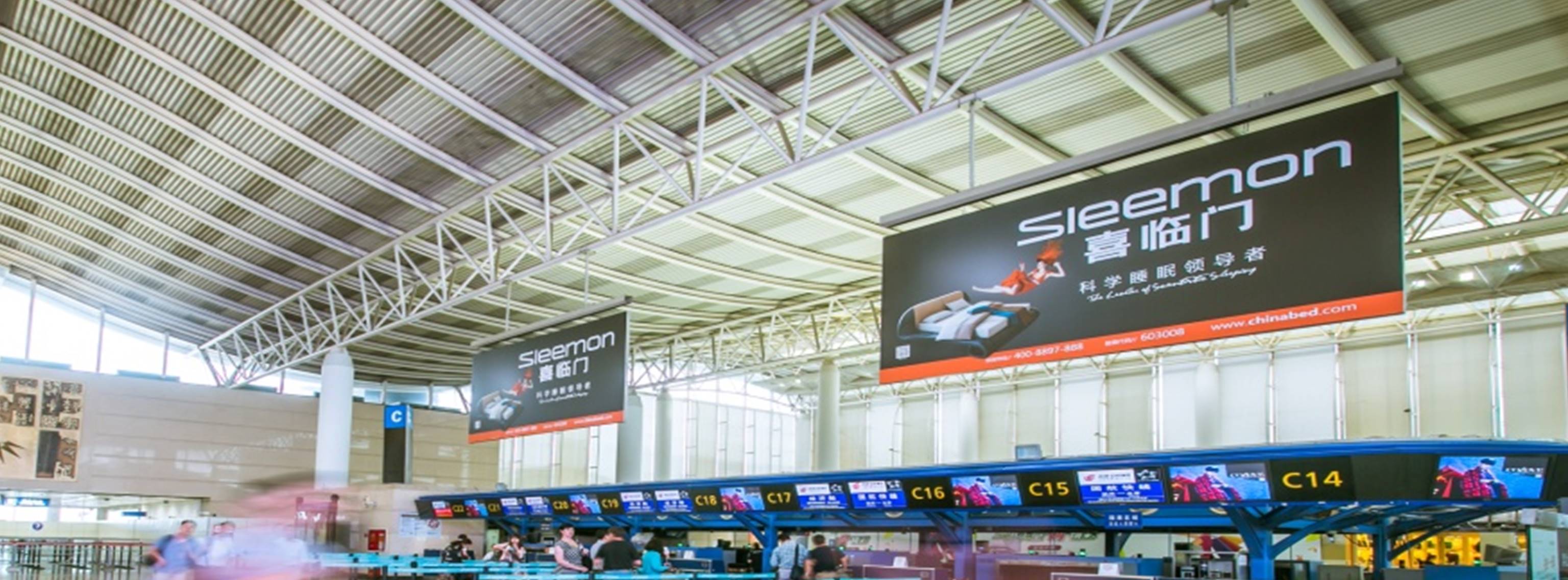杭州萧山机场广告-T1办票岛上方挂旗DDG01-06