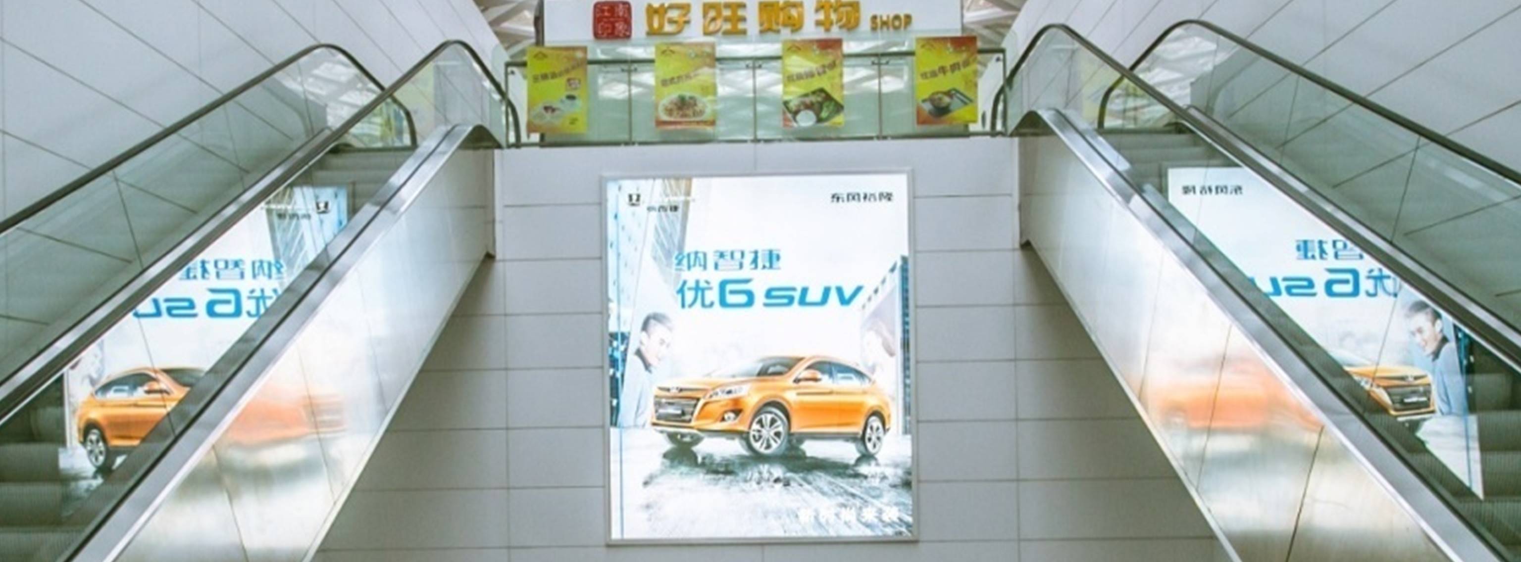 杭州萧山机场广告-T3指廊电梯口灯箱DD66/78